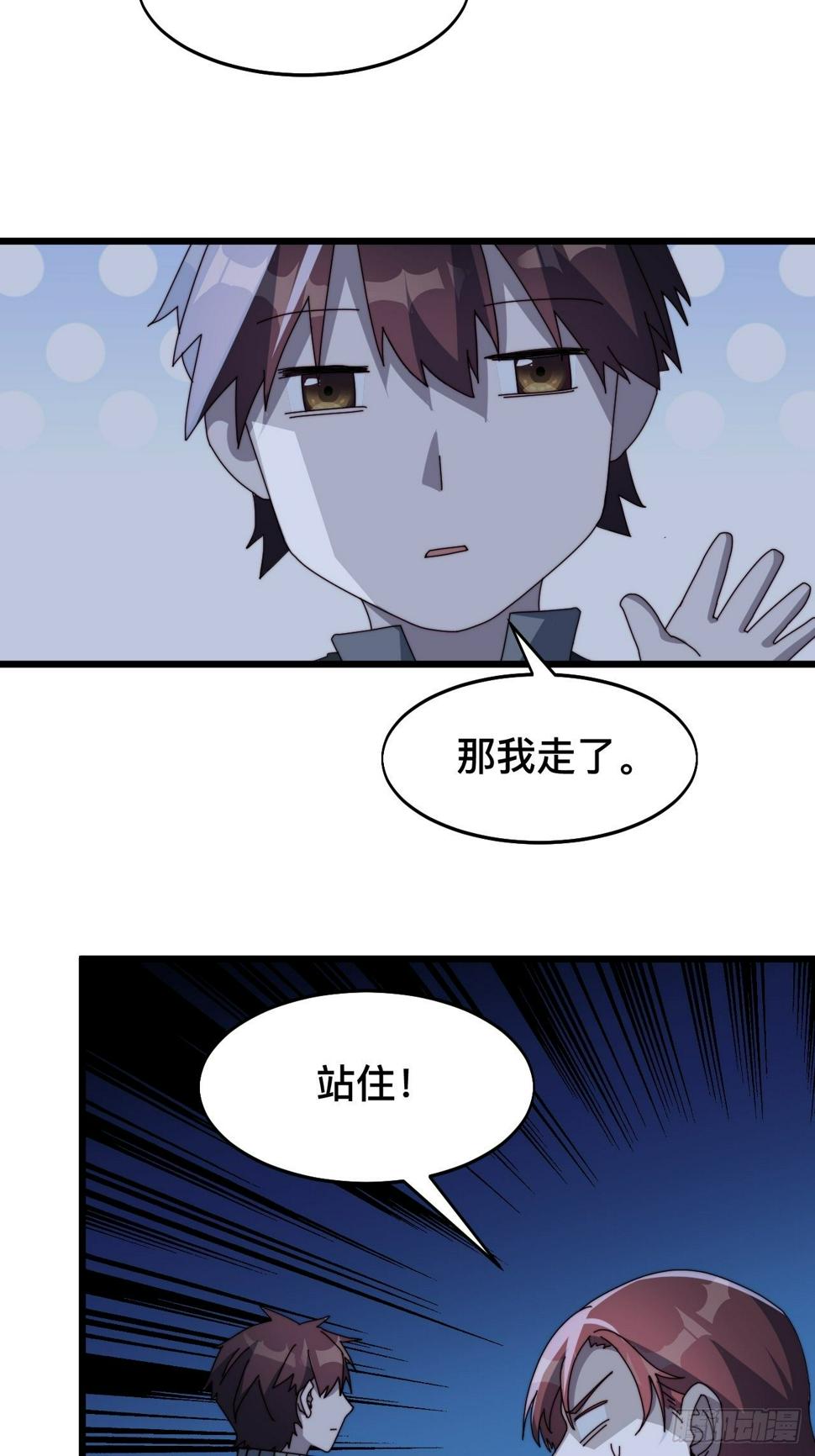 第八话46