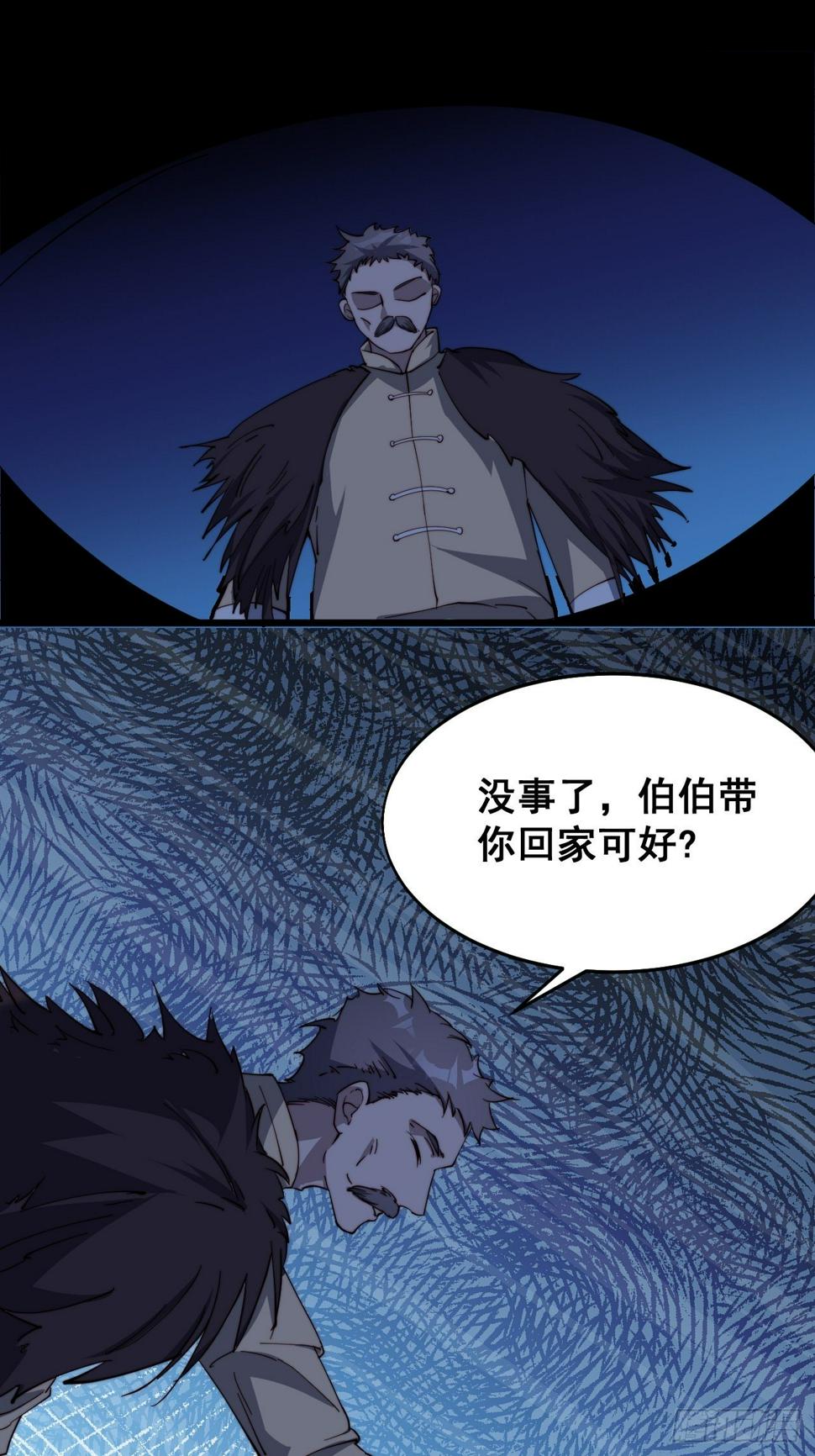 第十一话35