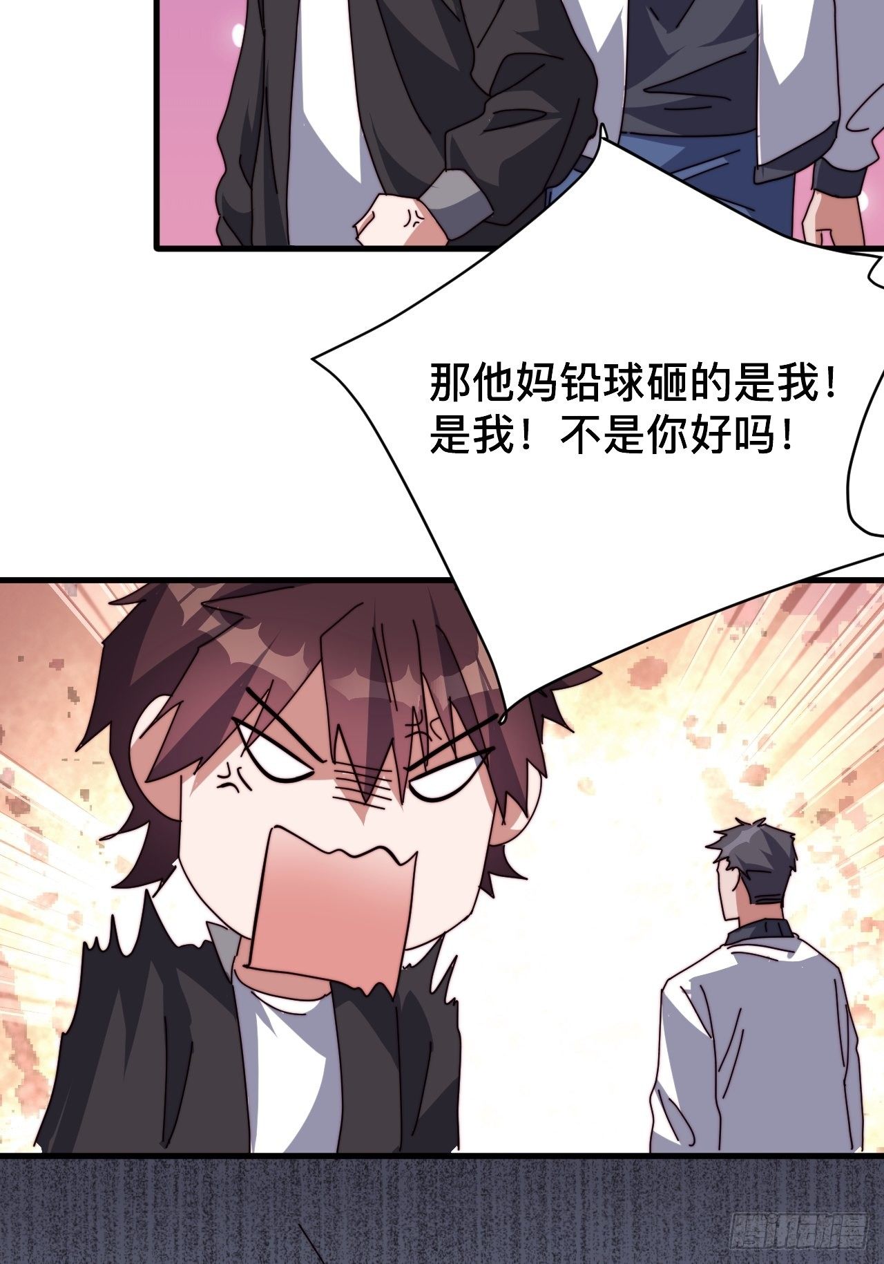 第四话31