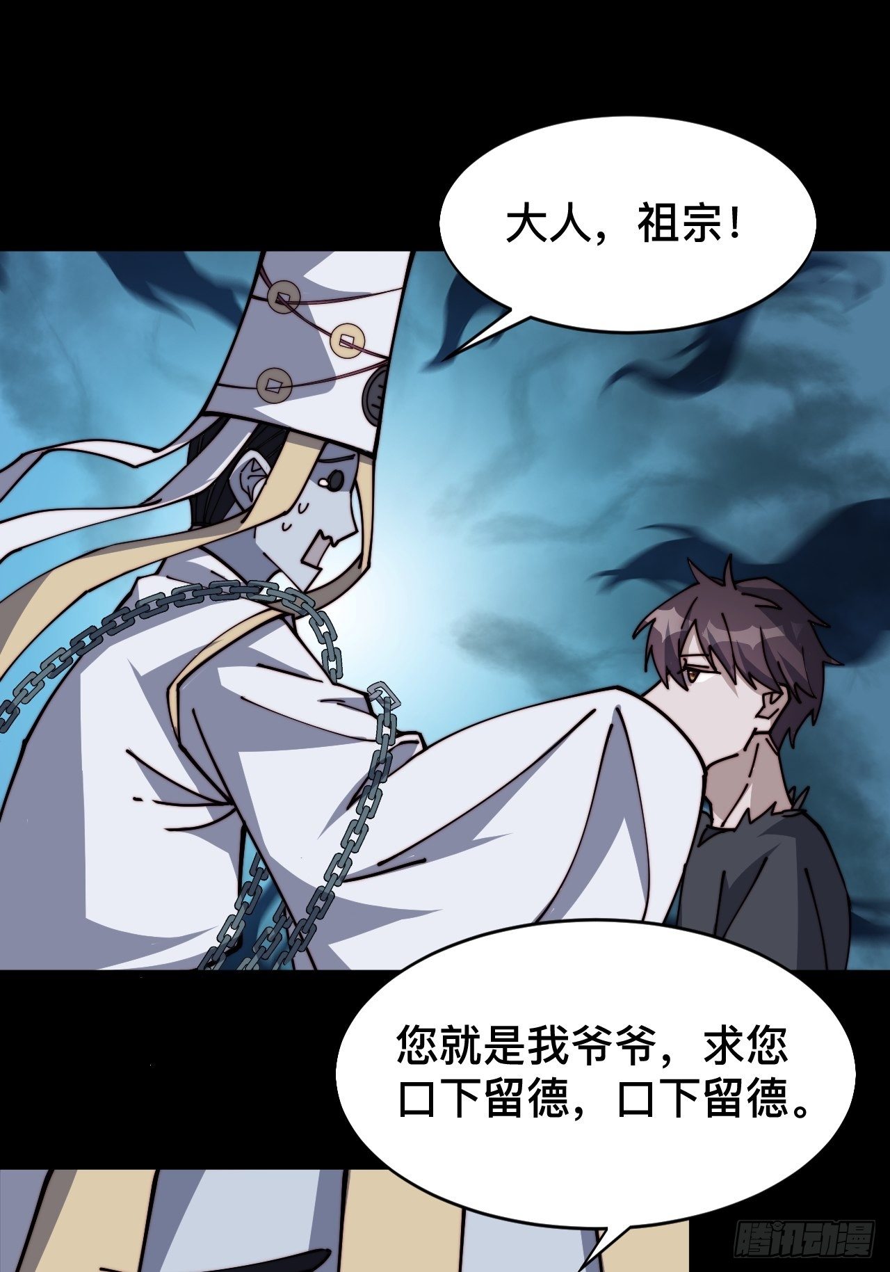 第二话19