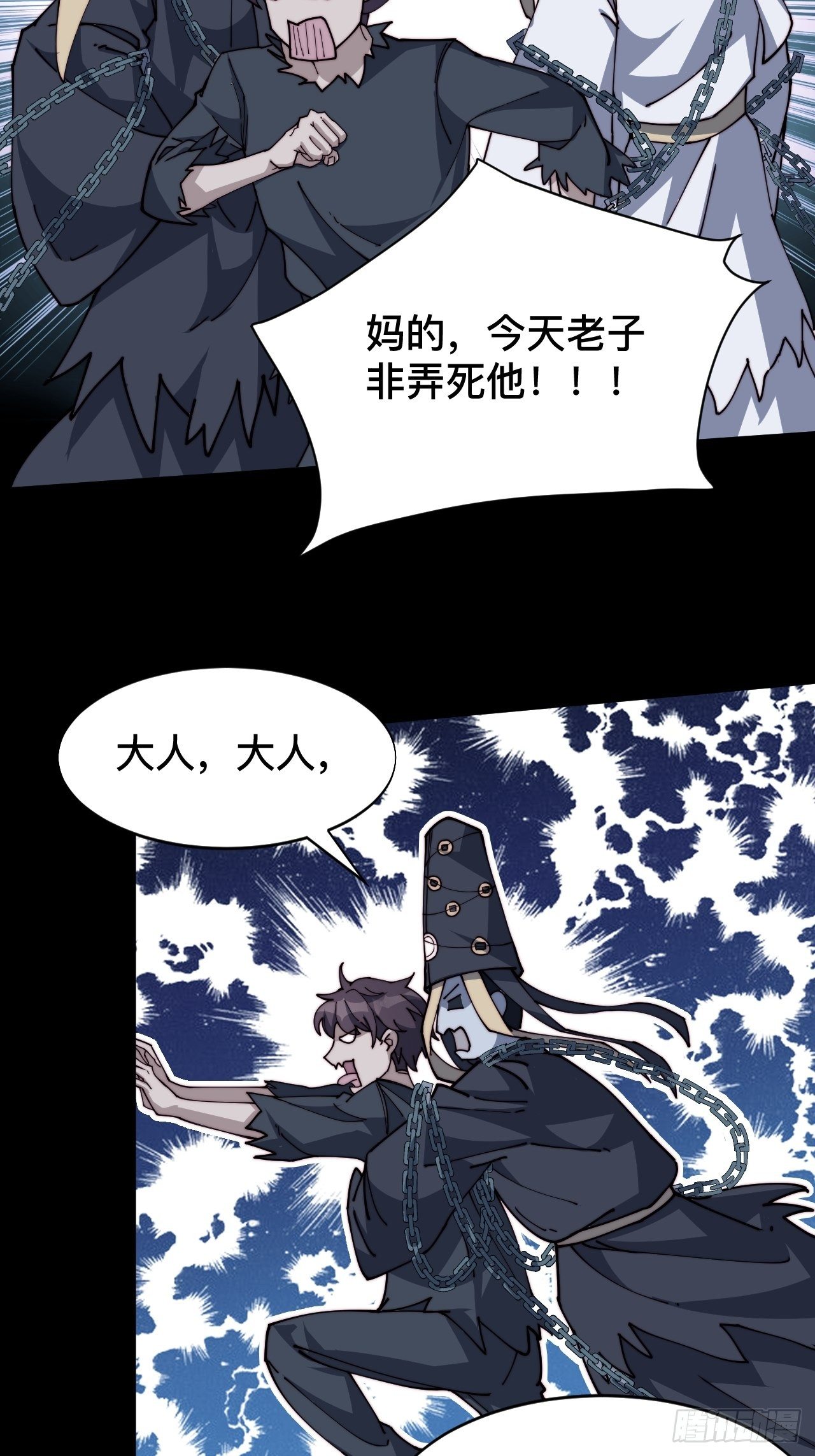 第二话10