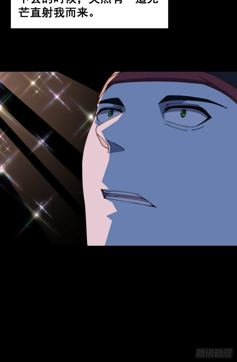 第十四话41