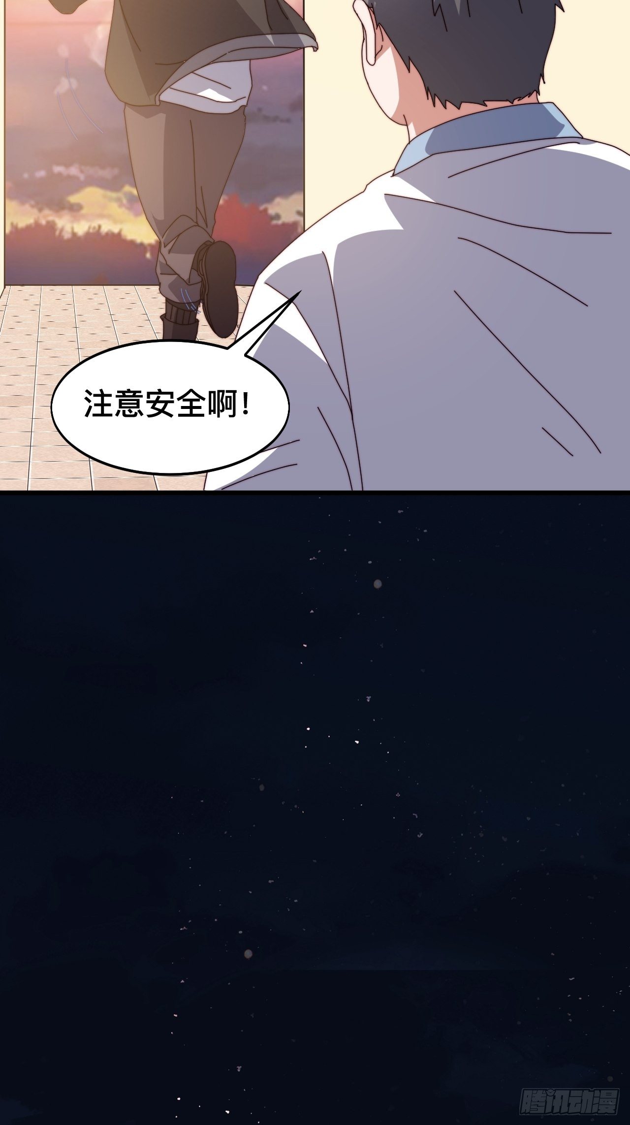 第七话33