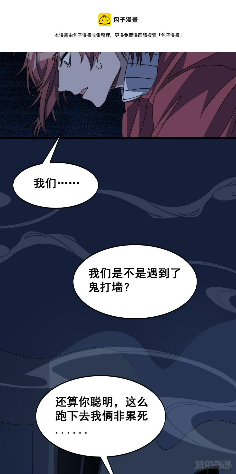 第九话17