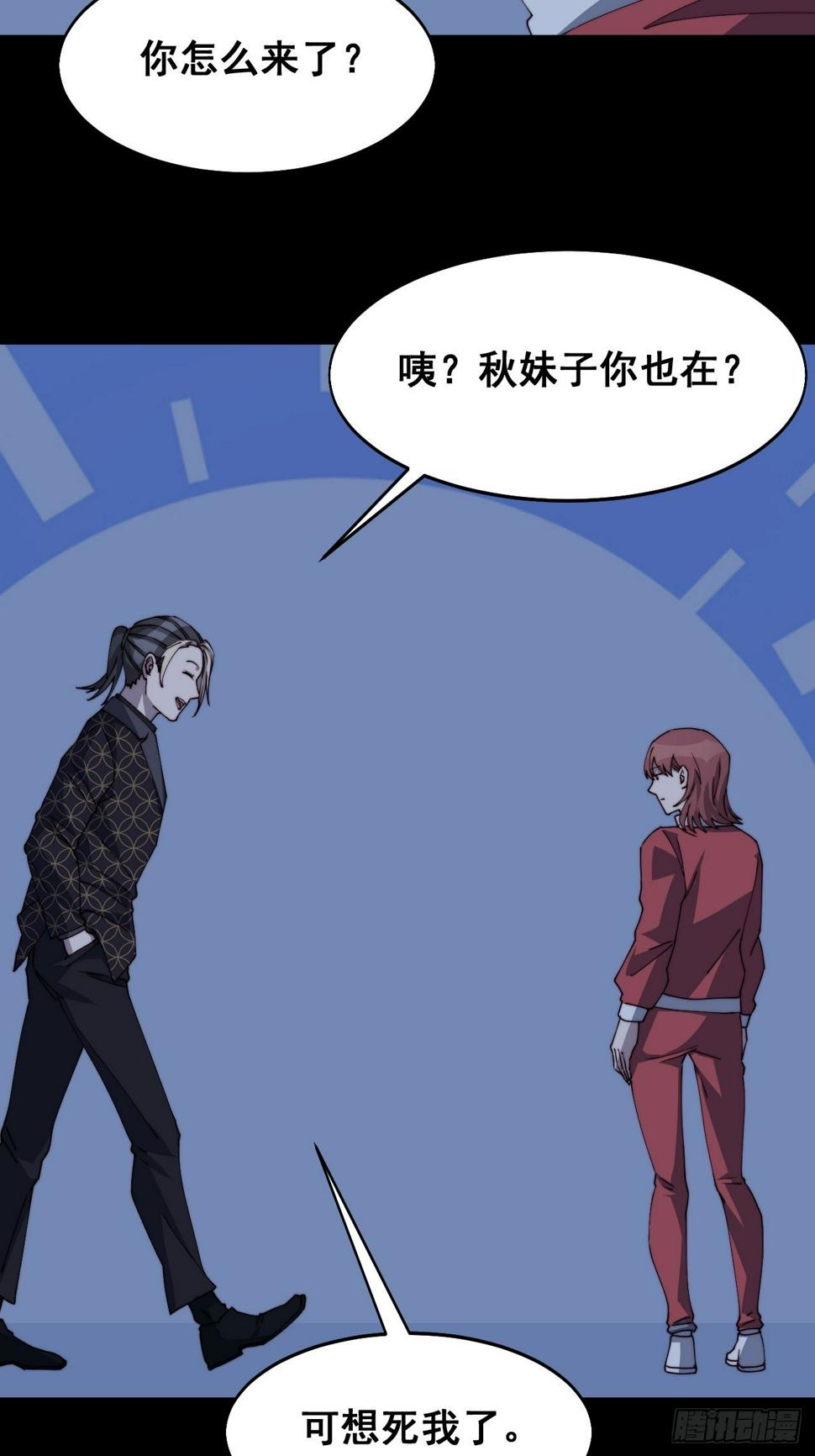 第十二话44