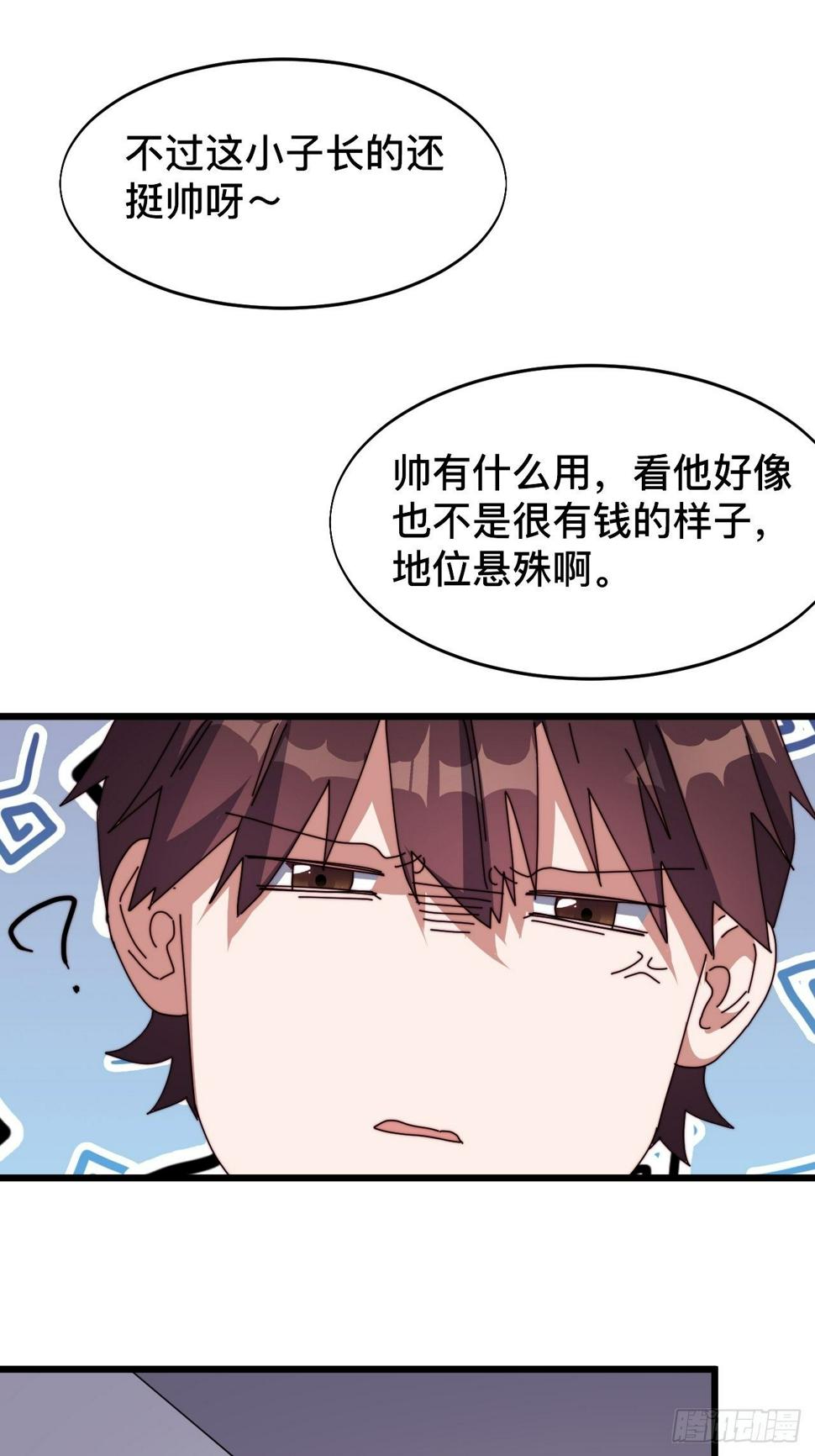 第六话51