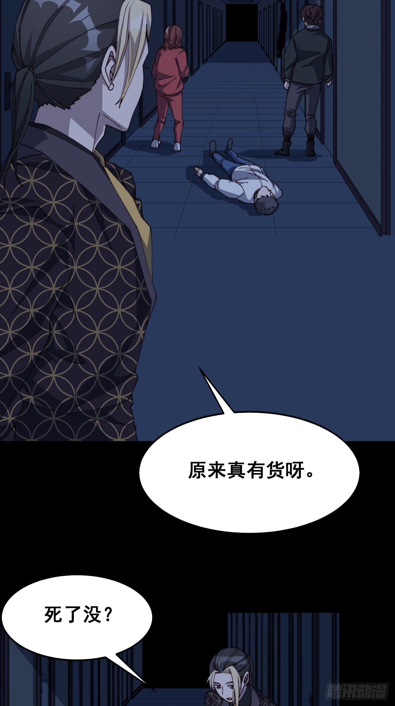 第十二话42