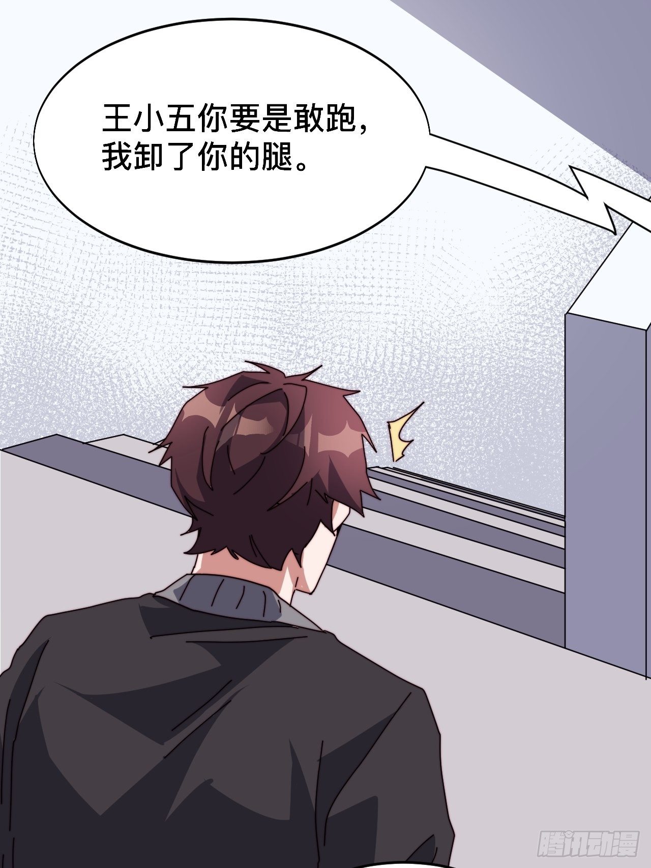 第四话20