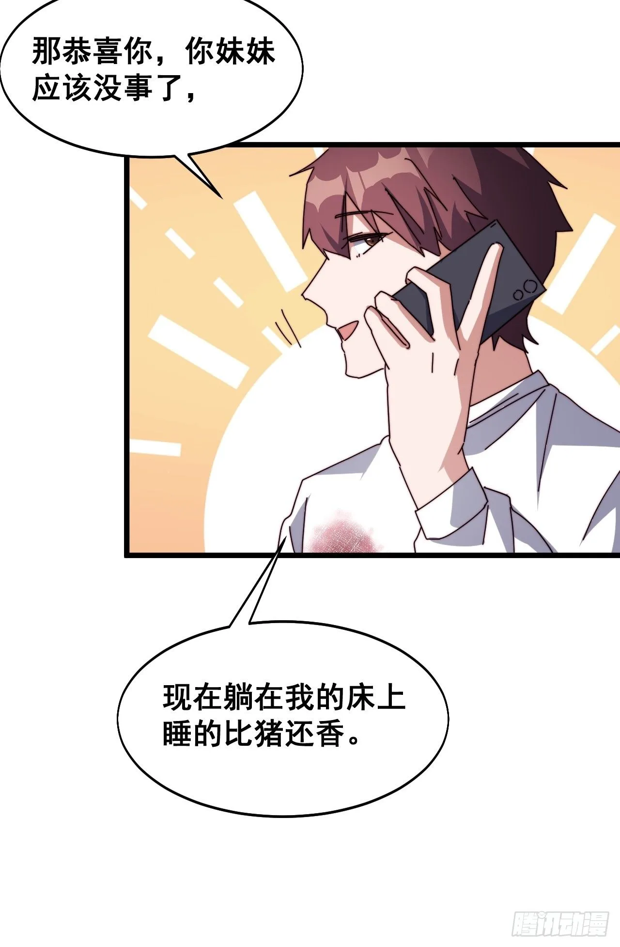 第十九话24