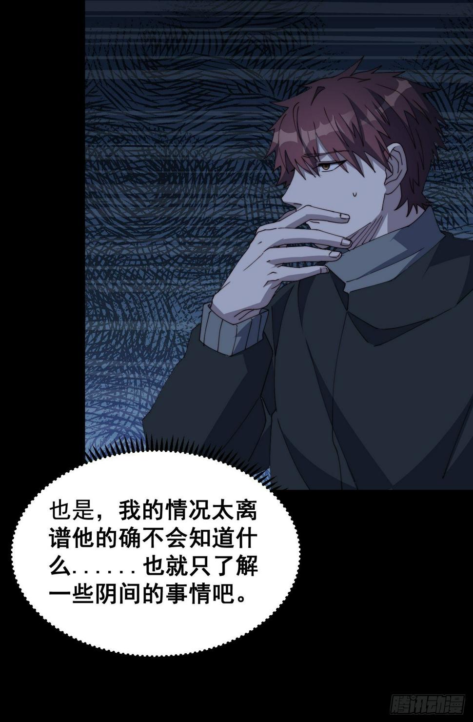 第十话30