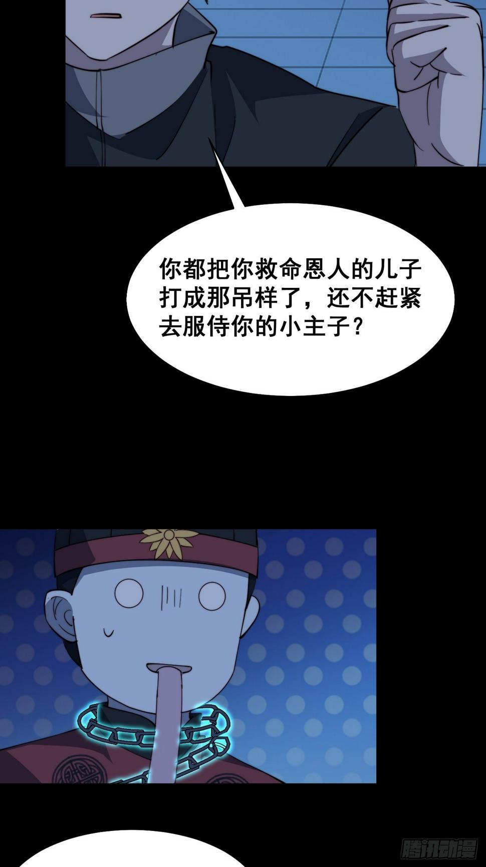 第十五话10