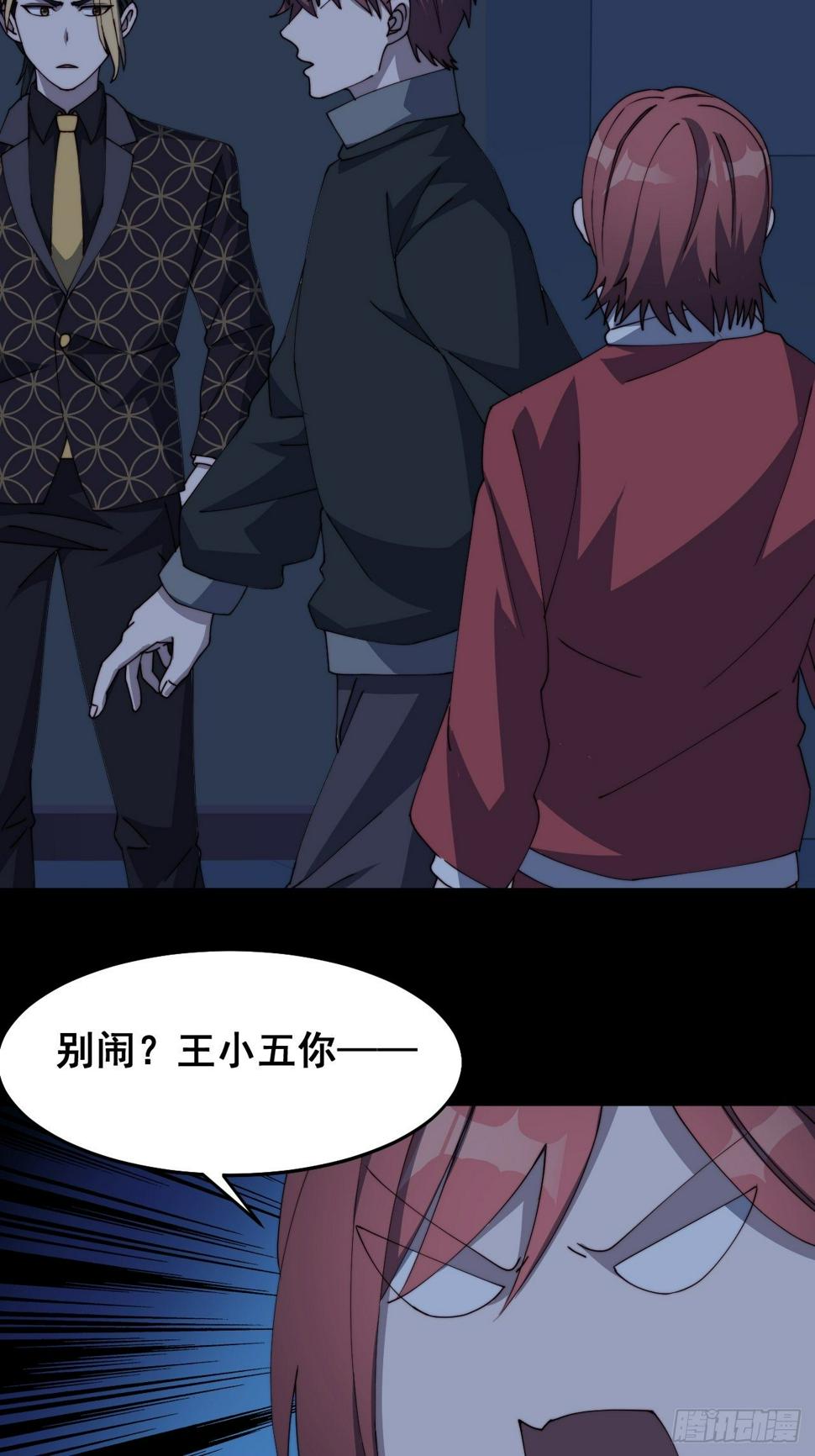 第十三话38