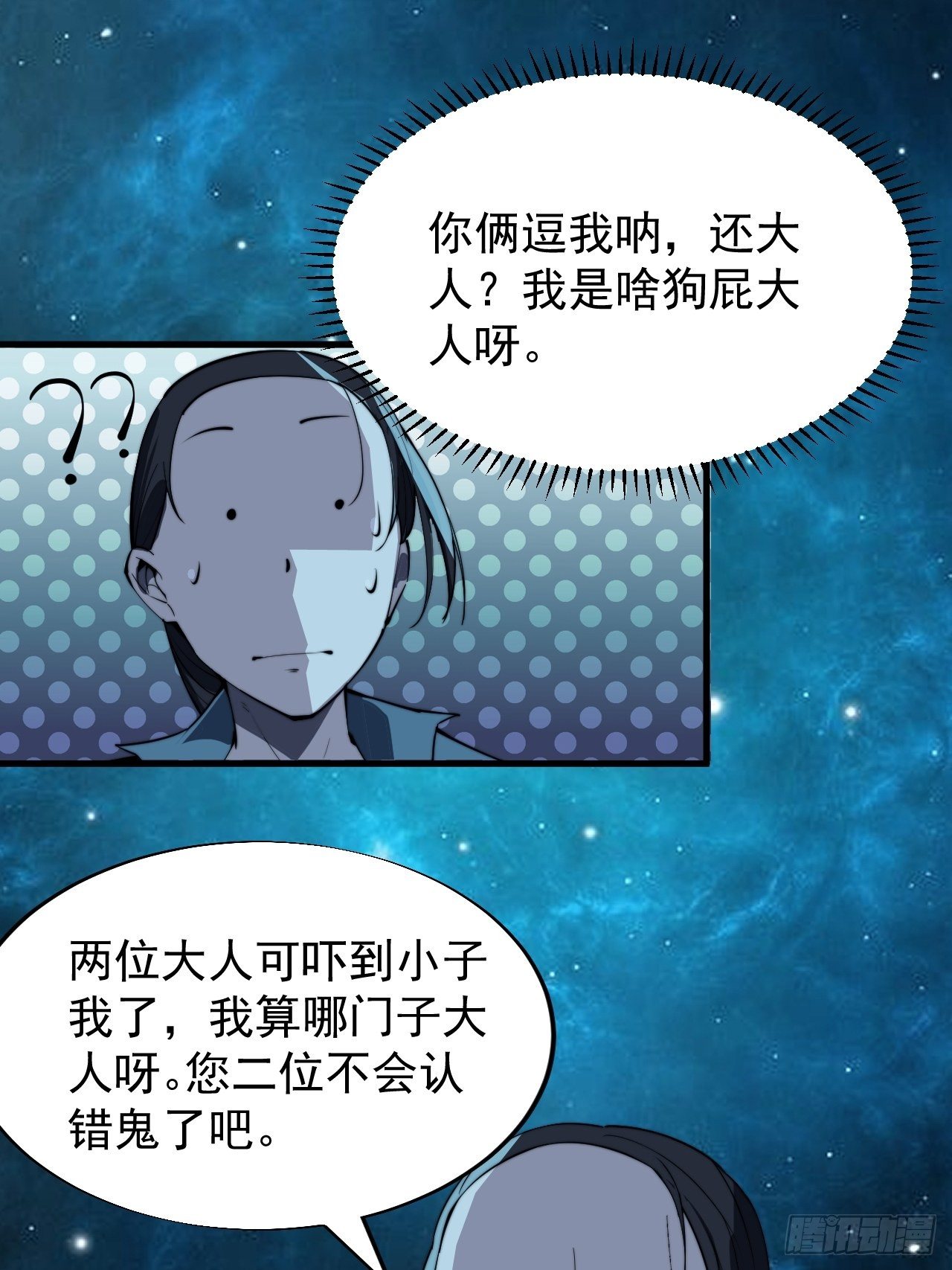 第一话17