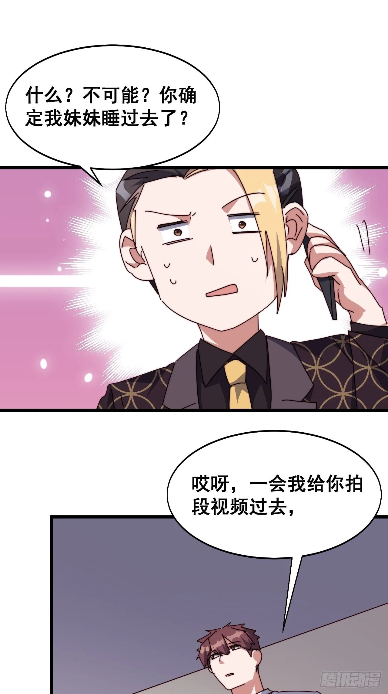 第十九话25