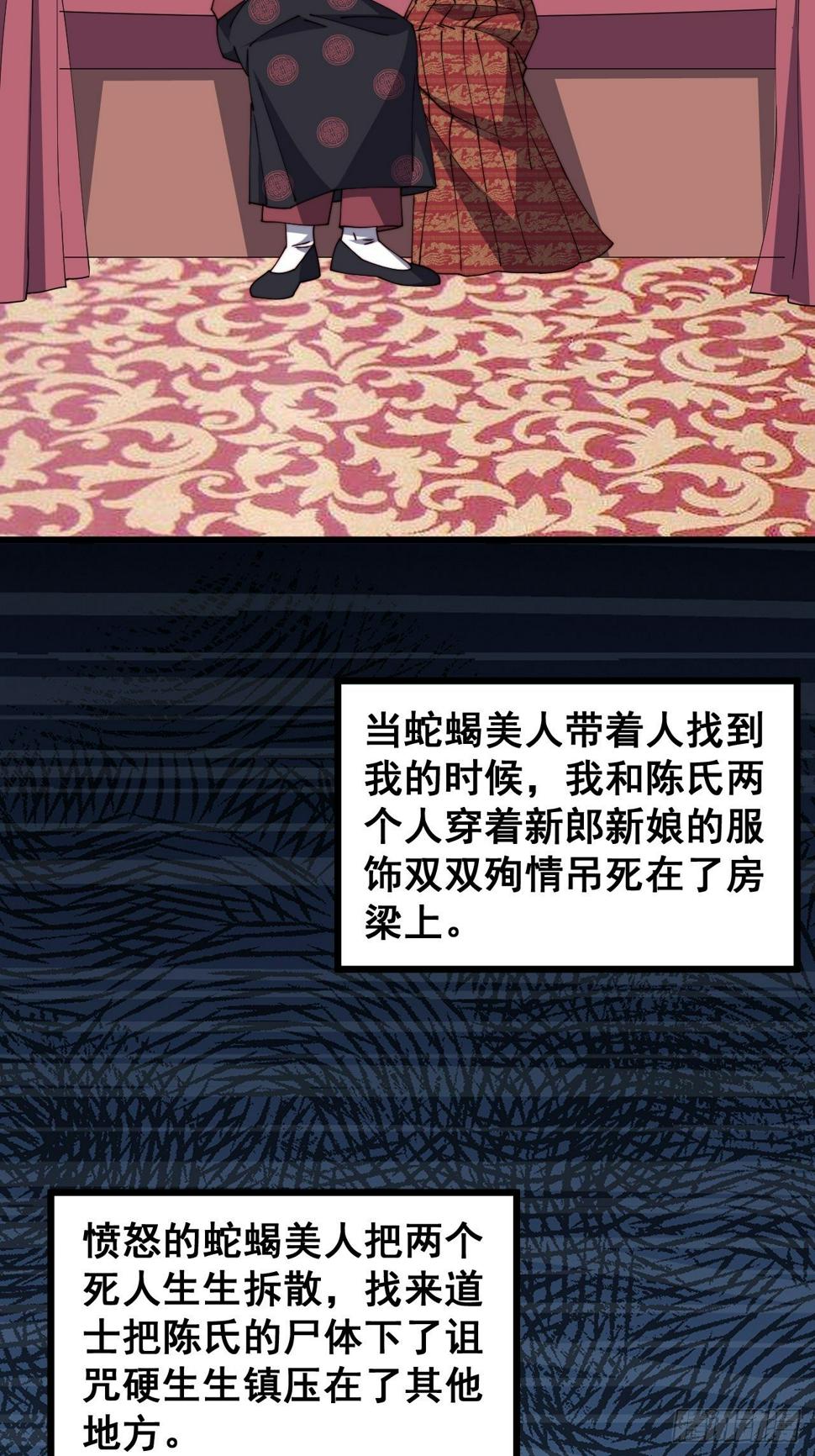 第十四话32