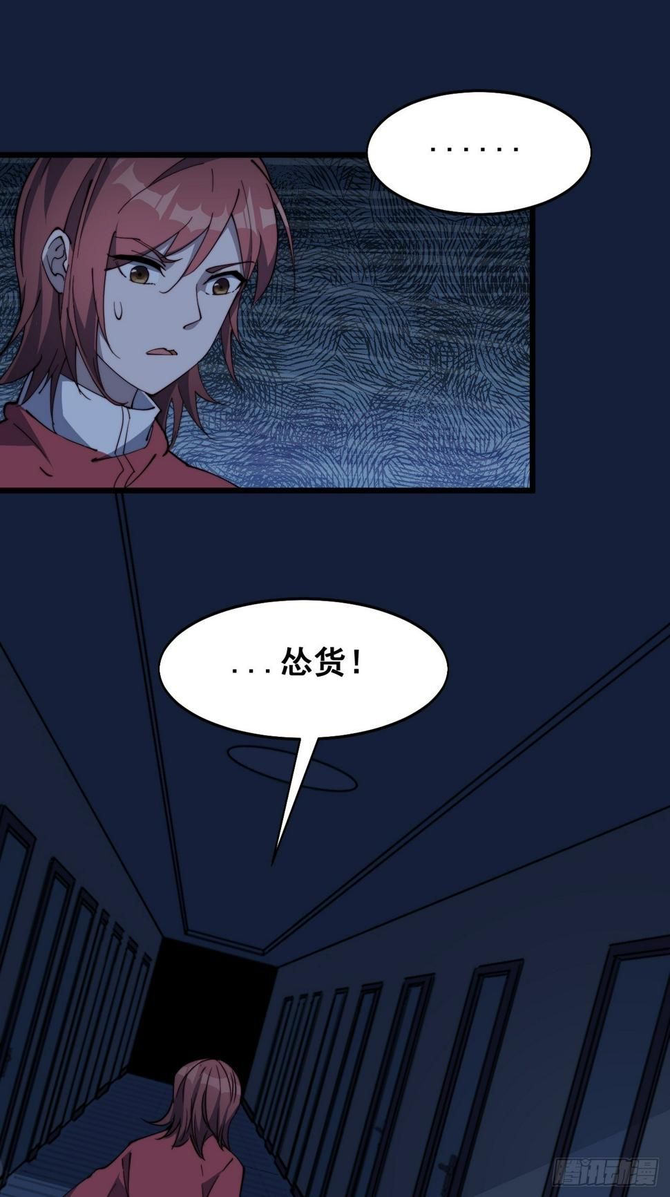 第十二话22