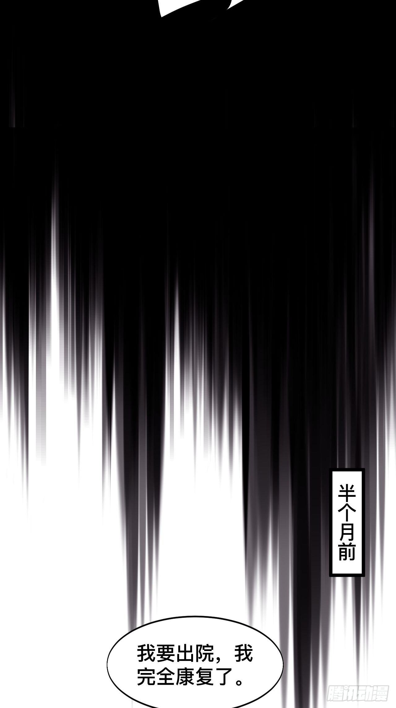 第六话9