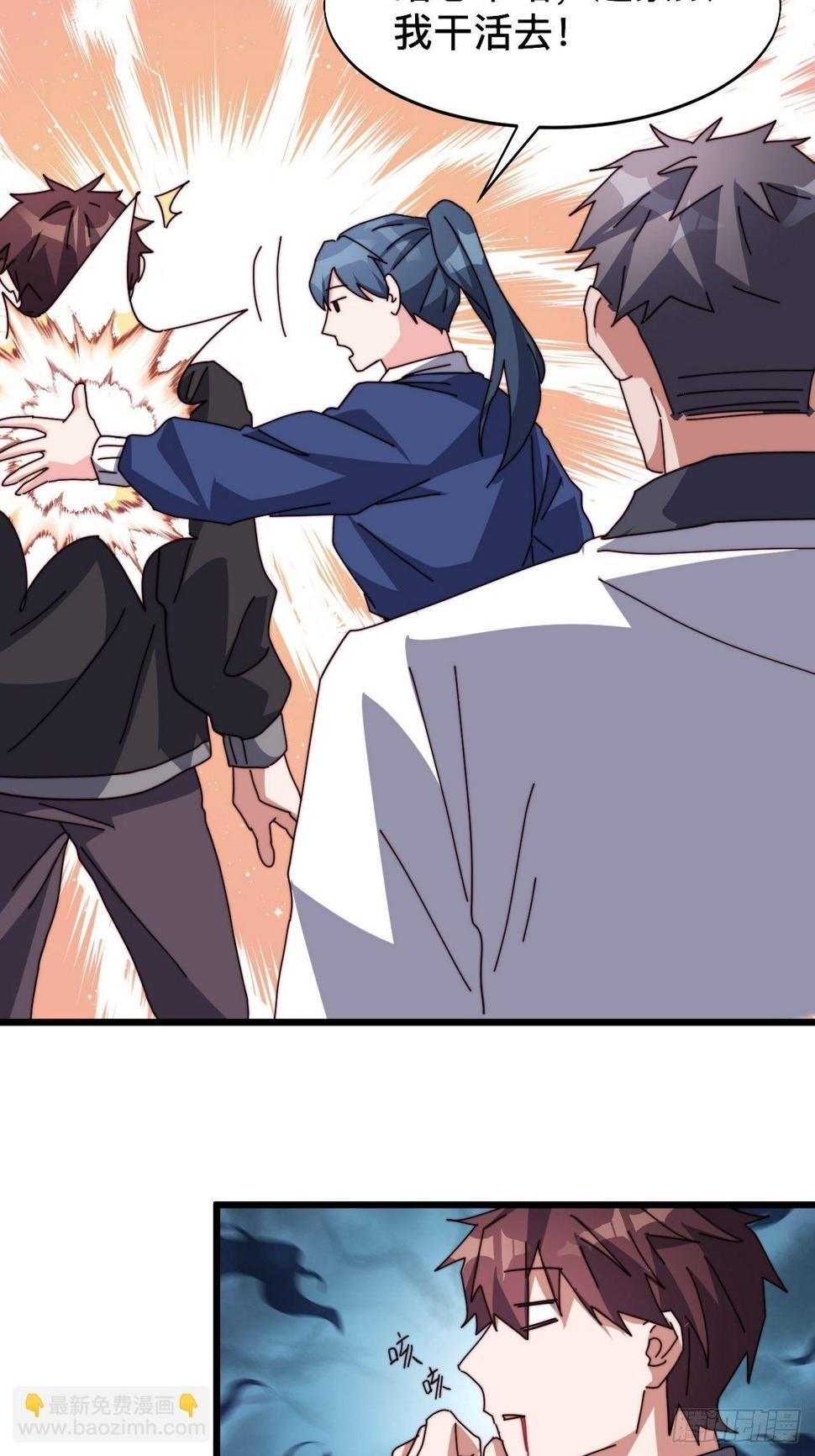 第四话17