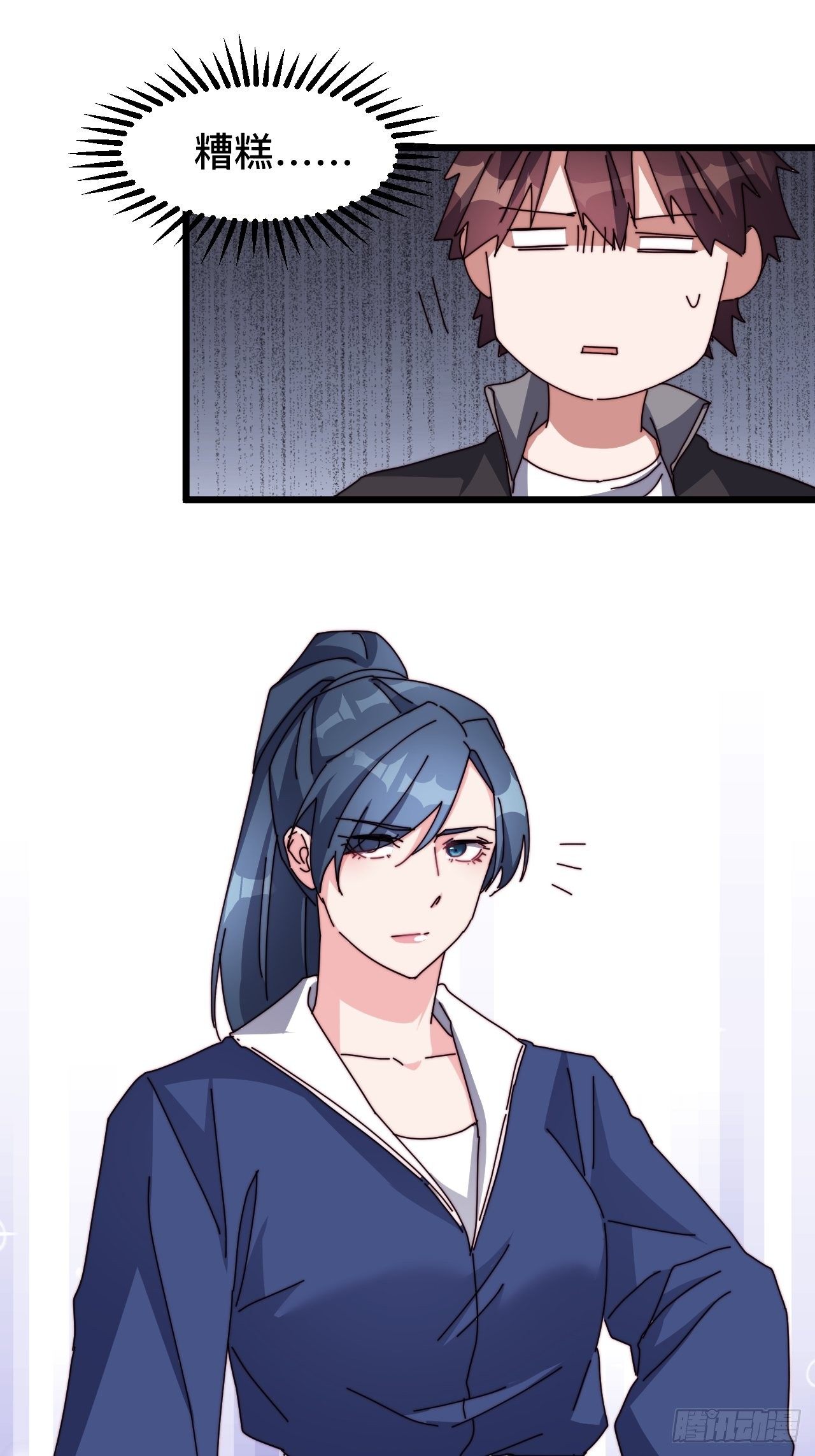 第三话：33