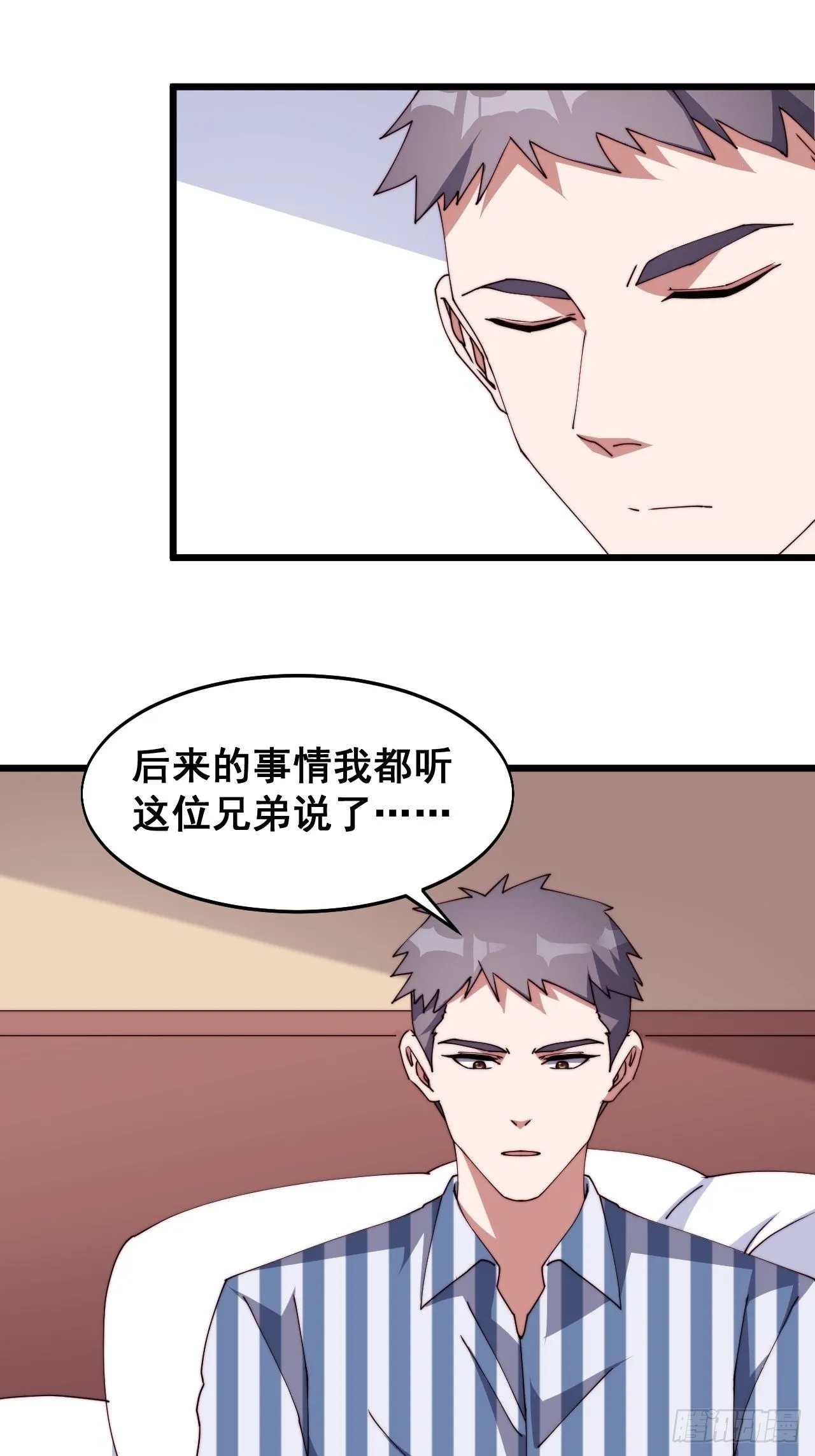 第17话20