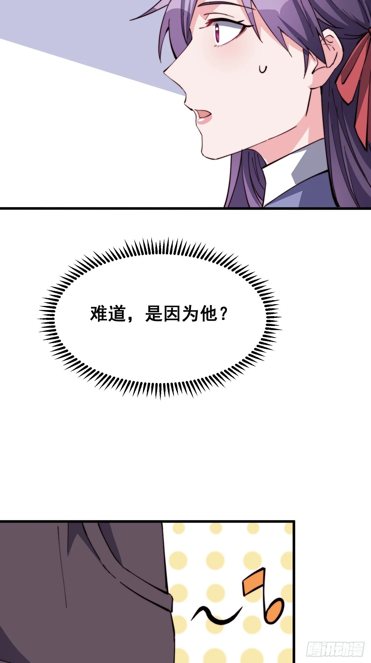 第十九话46