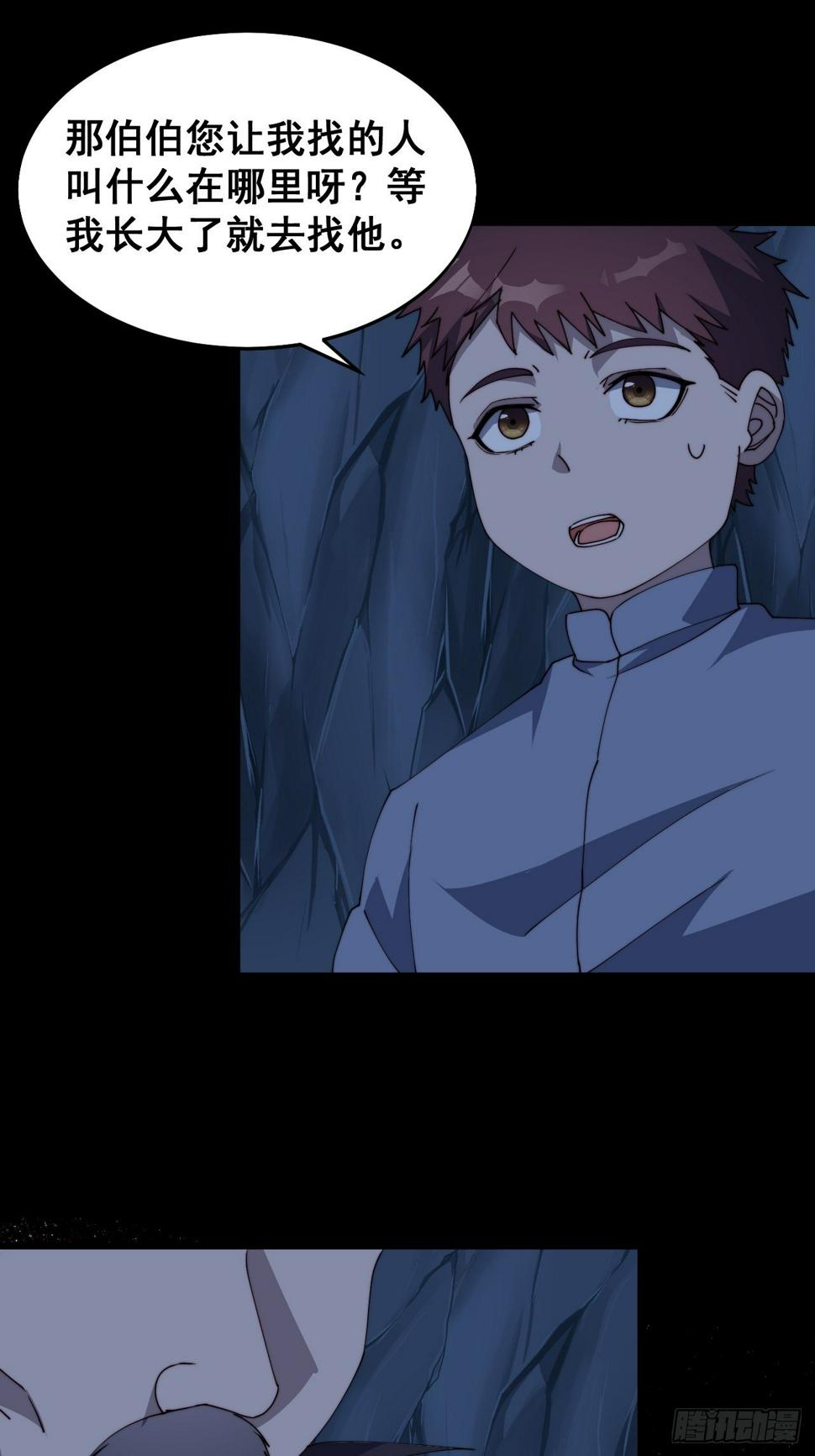 第十一话43