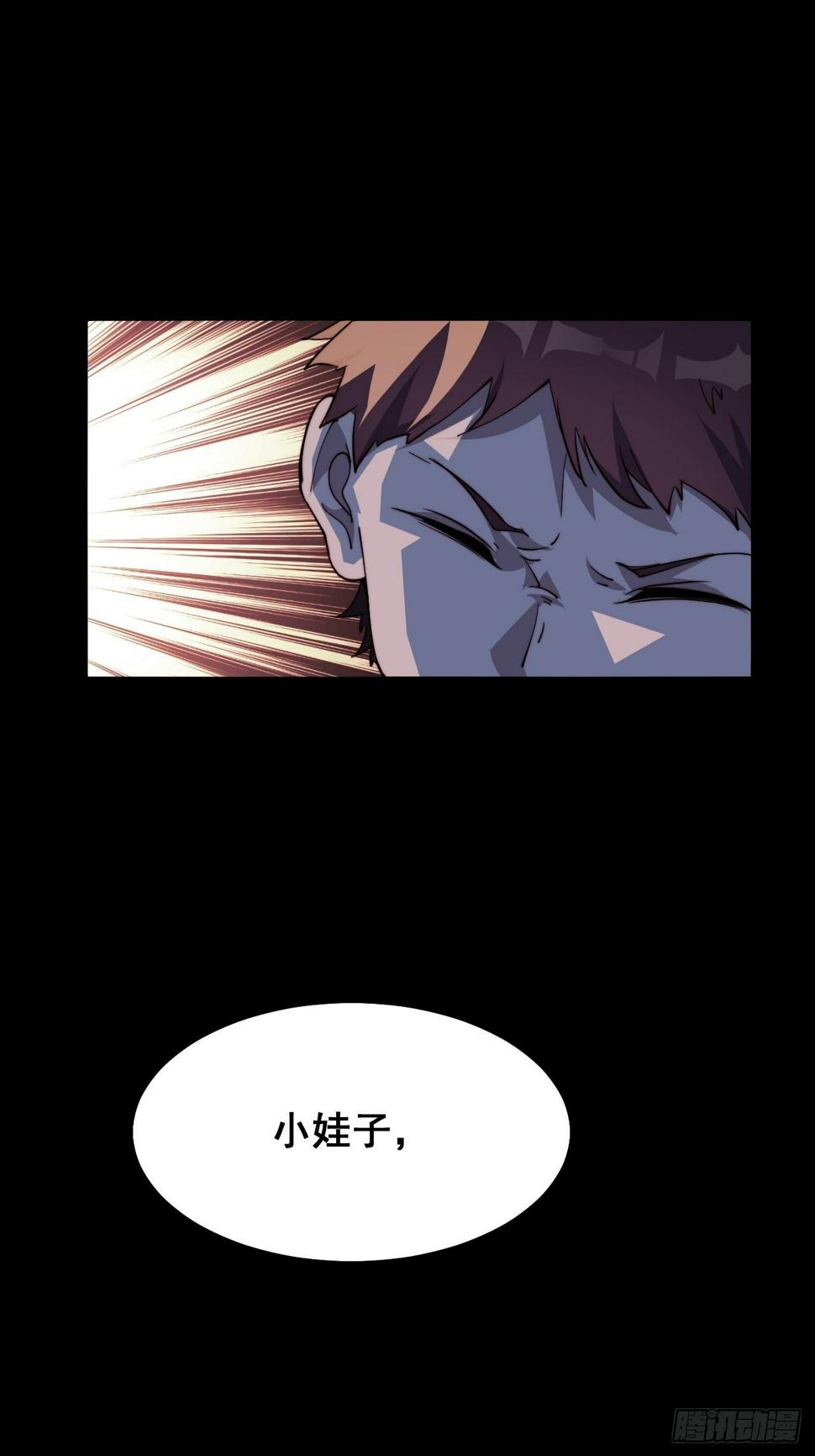 第十一话34