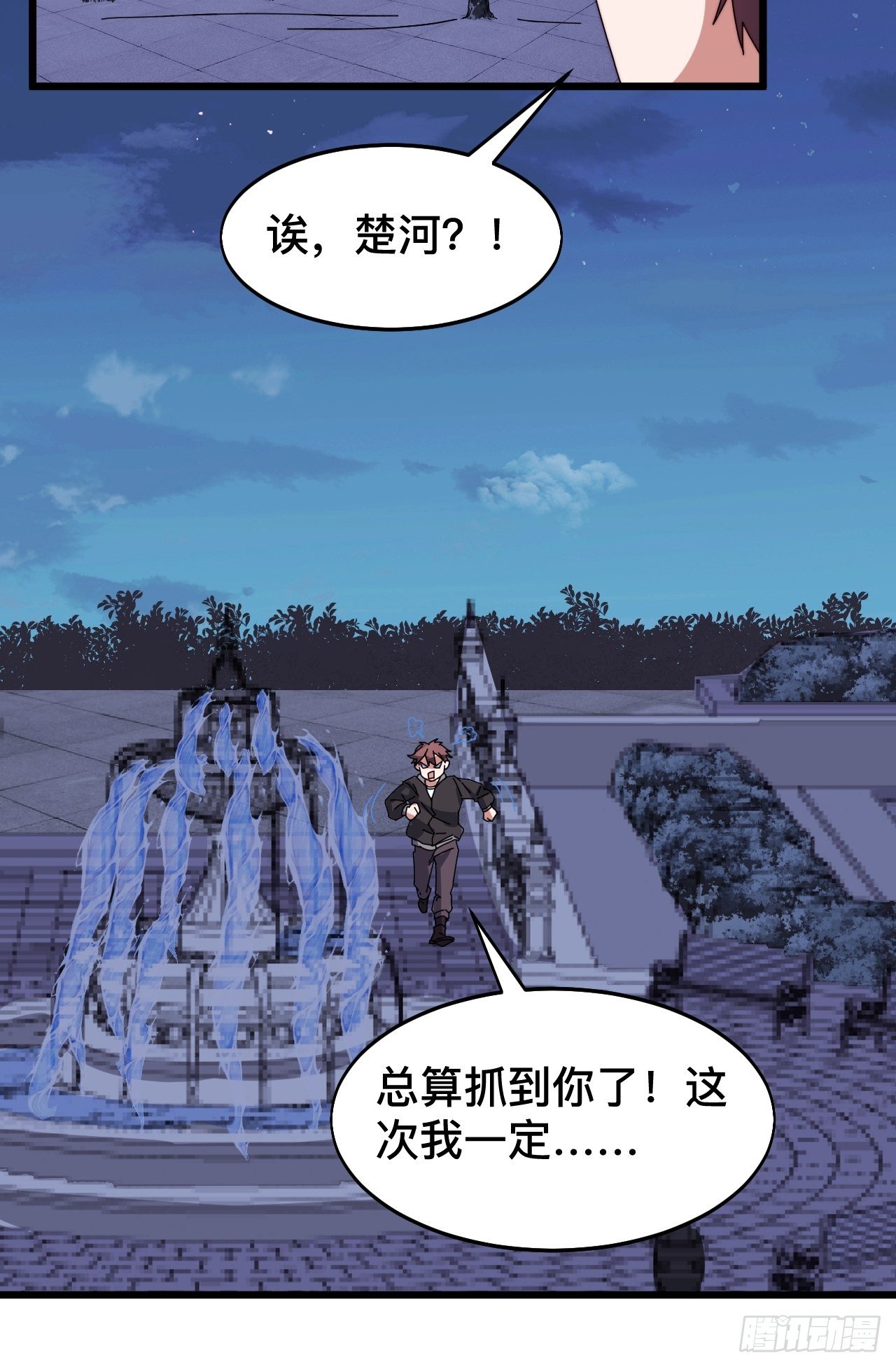第七话35