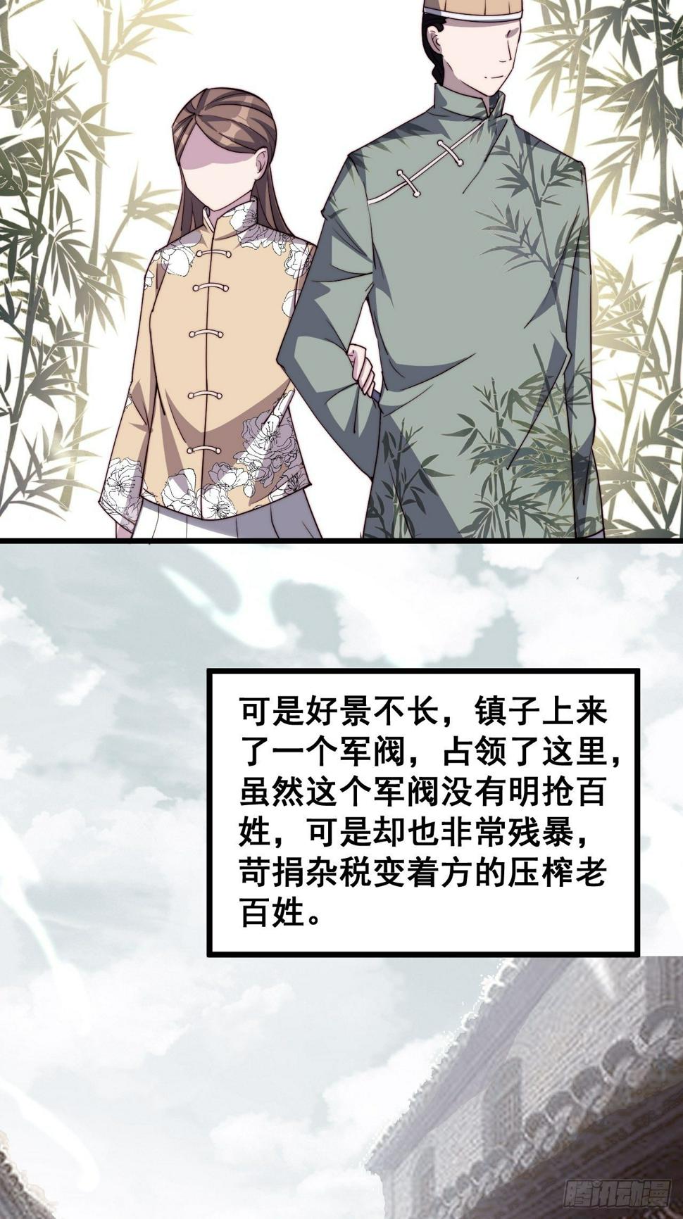 第十四话27