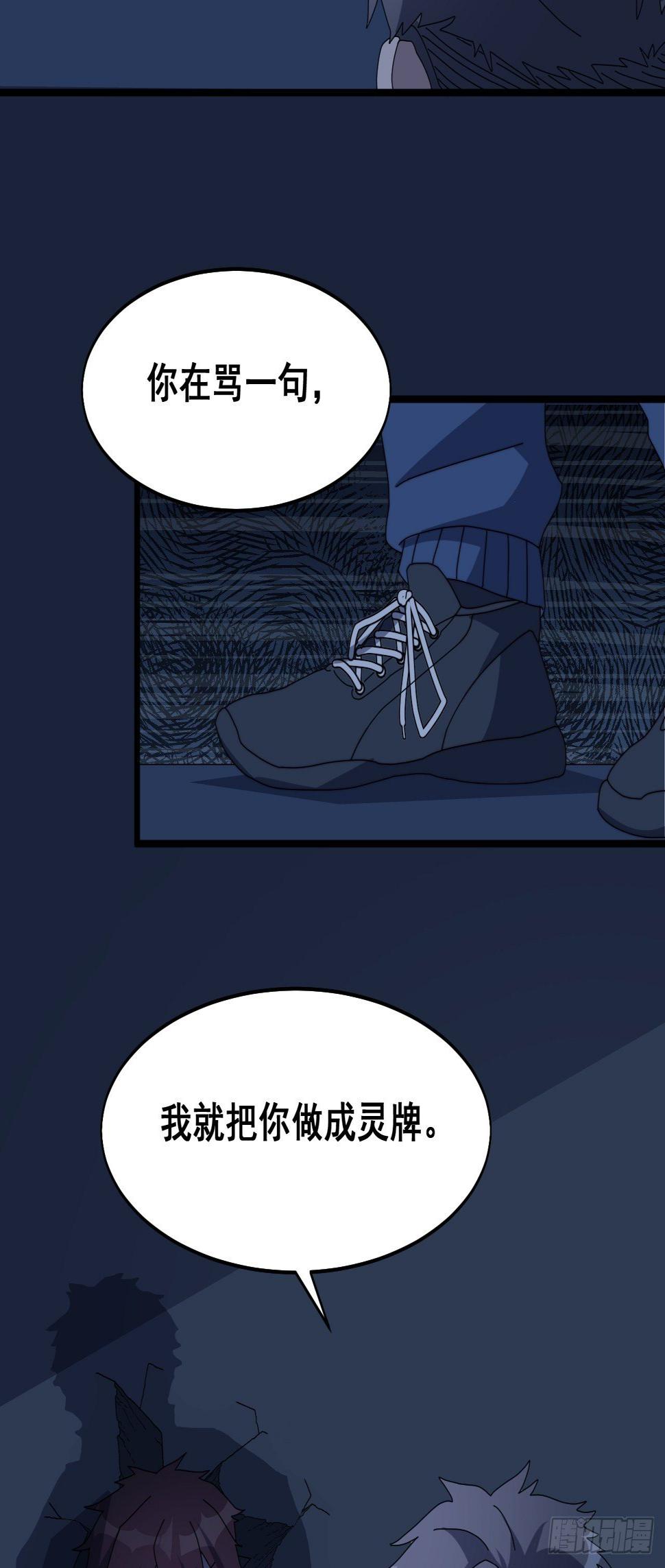 第十话11