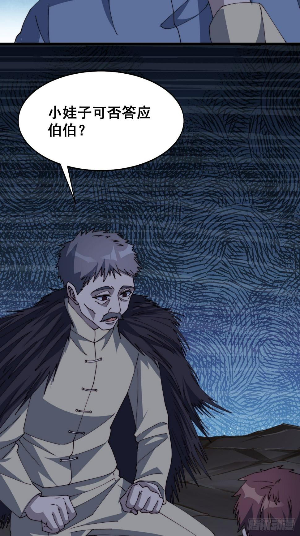 第十一话41