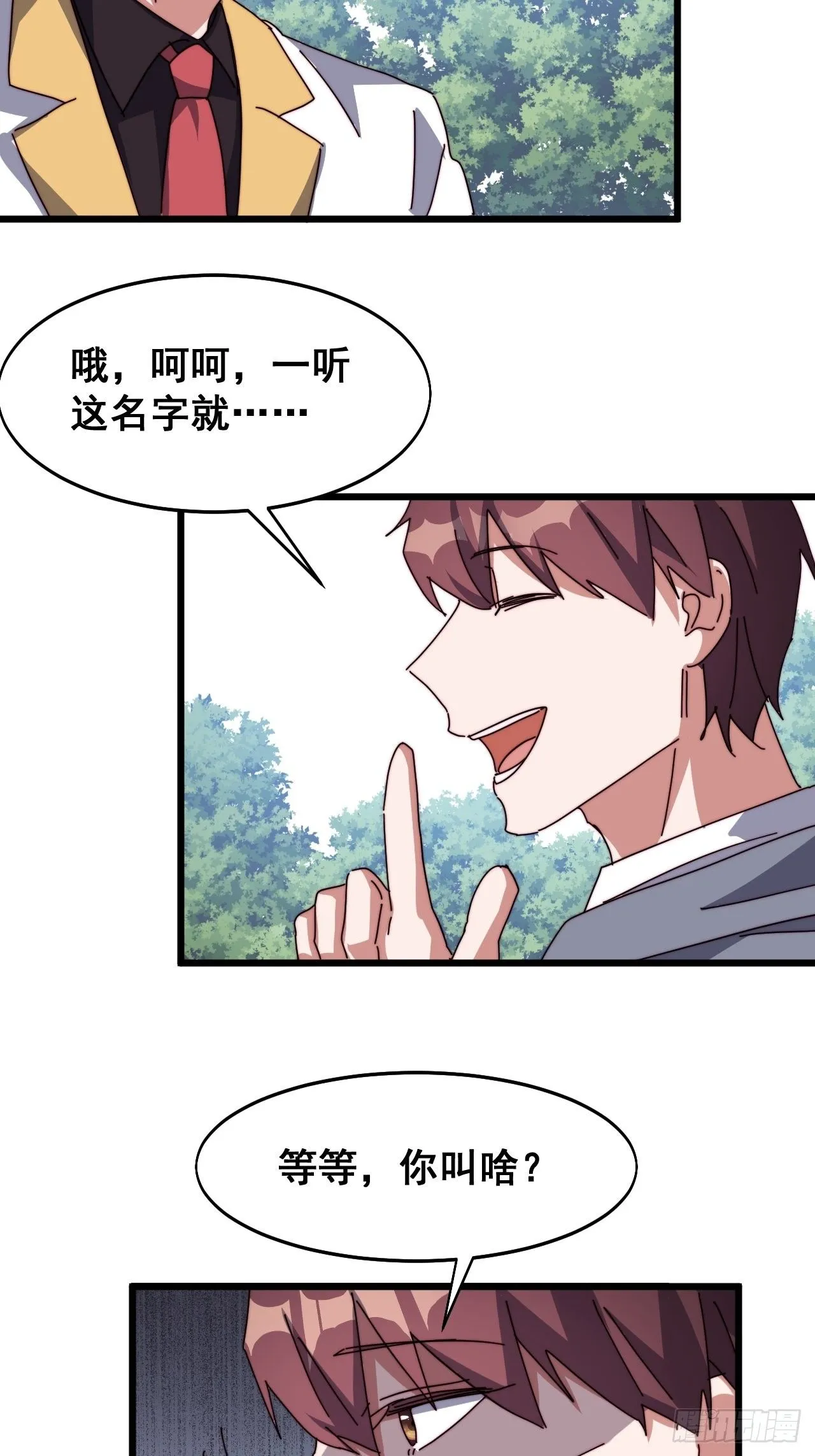 第十九话75