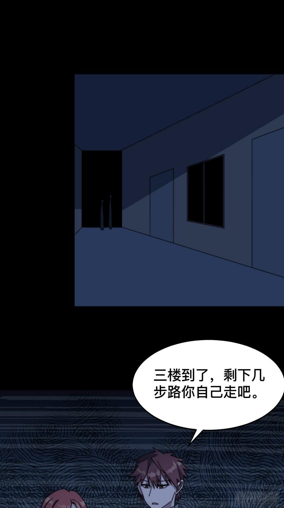 第八话55
