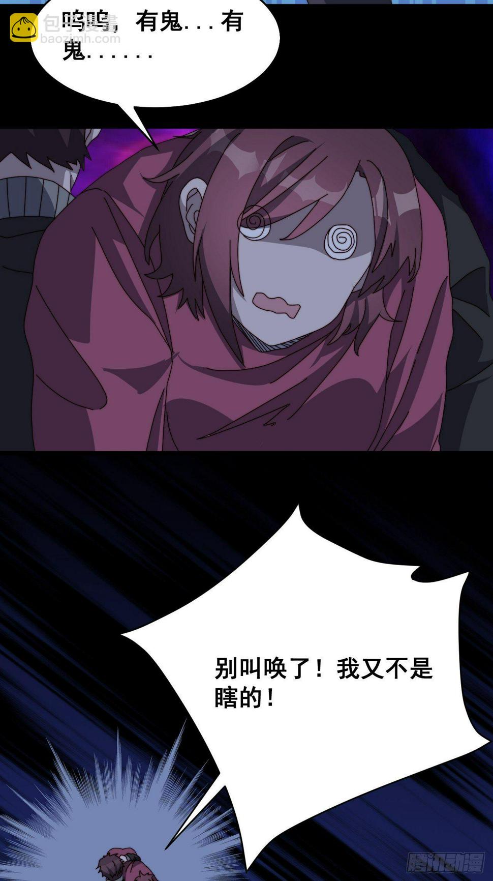 第九话8