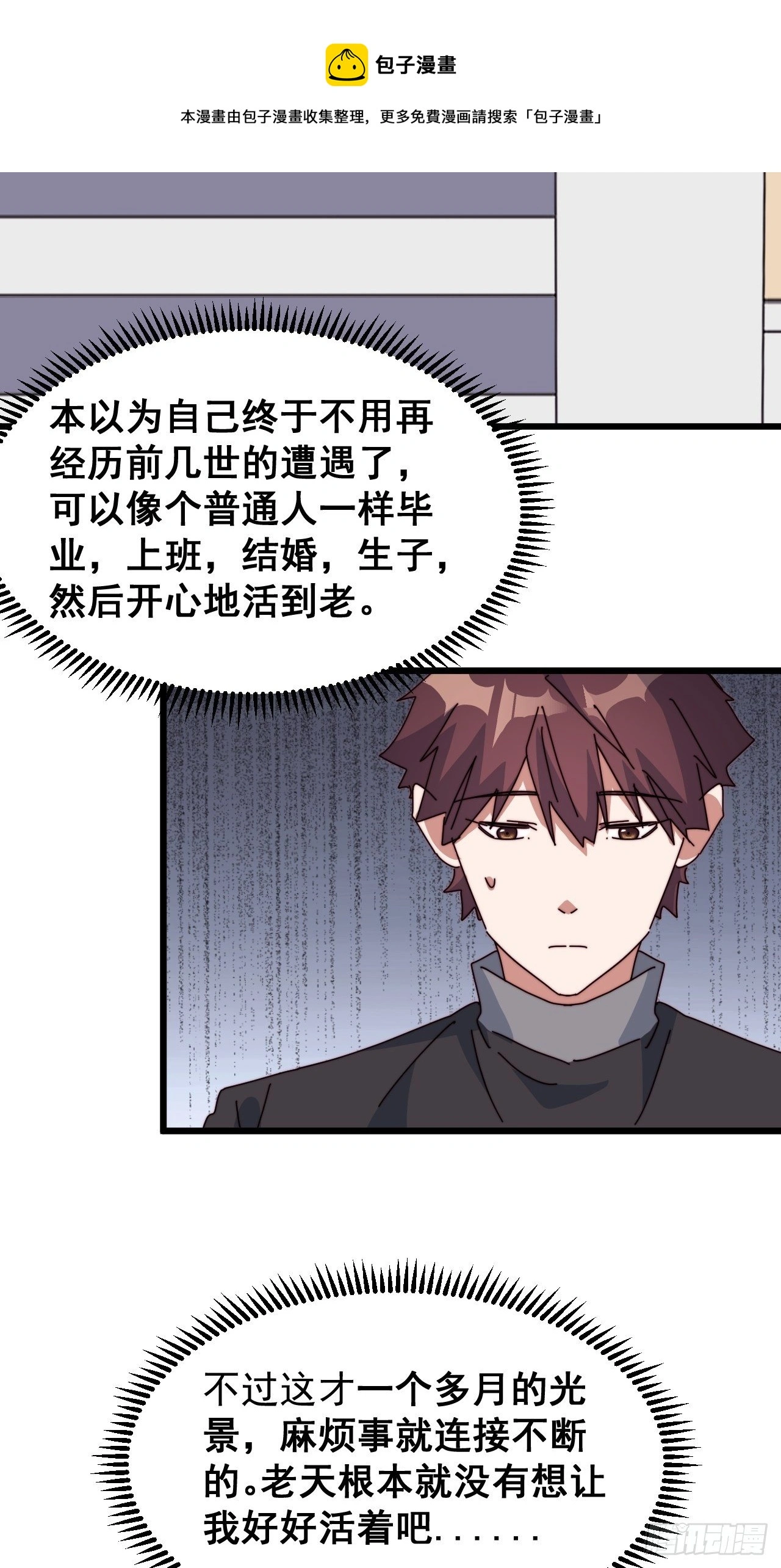 第十八话21