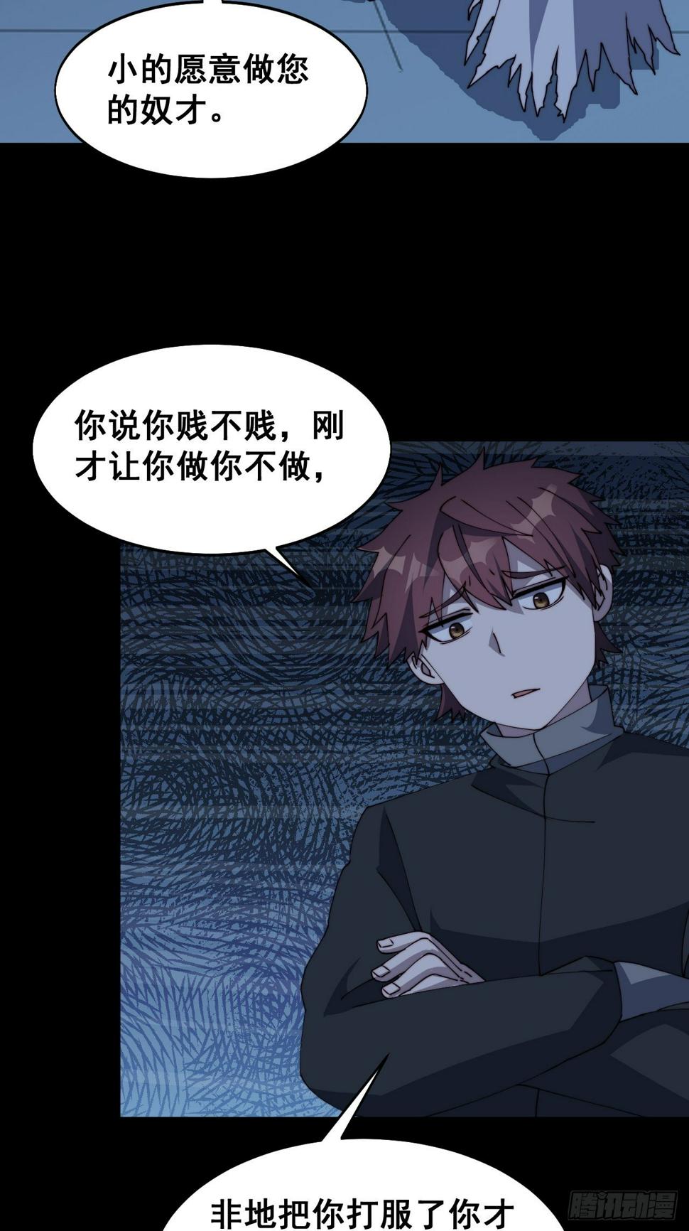 第十四话22