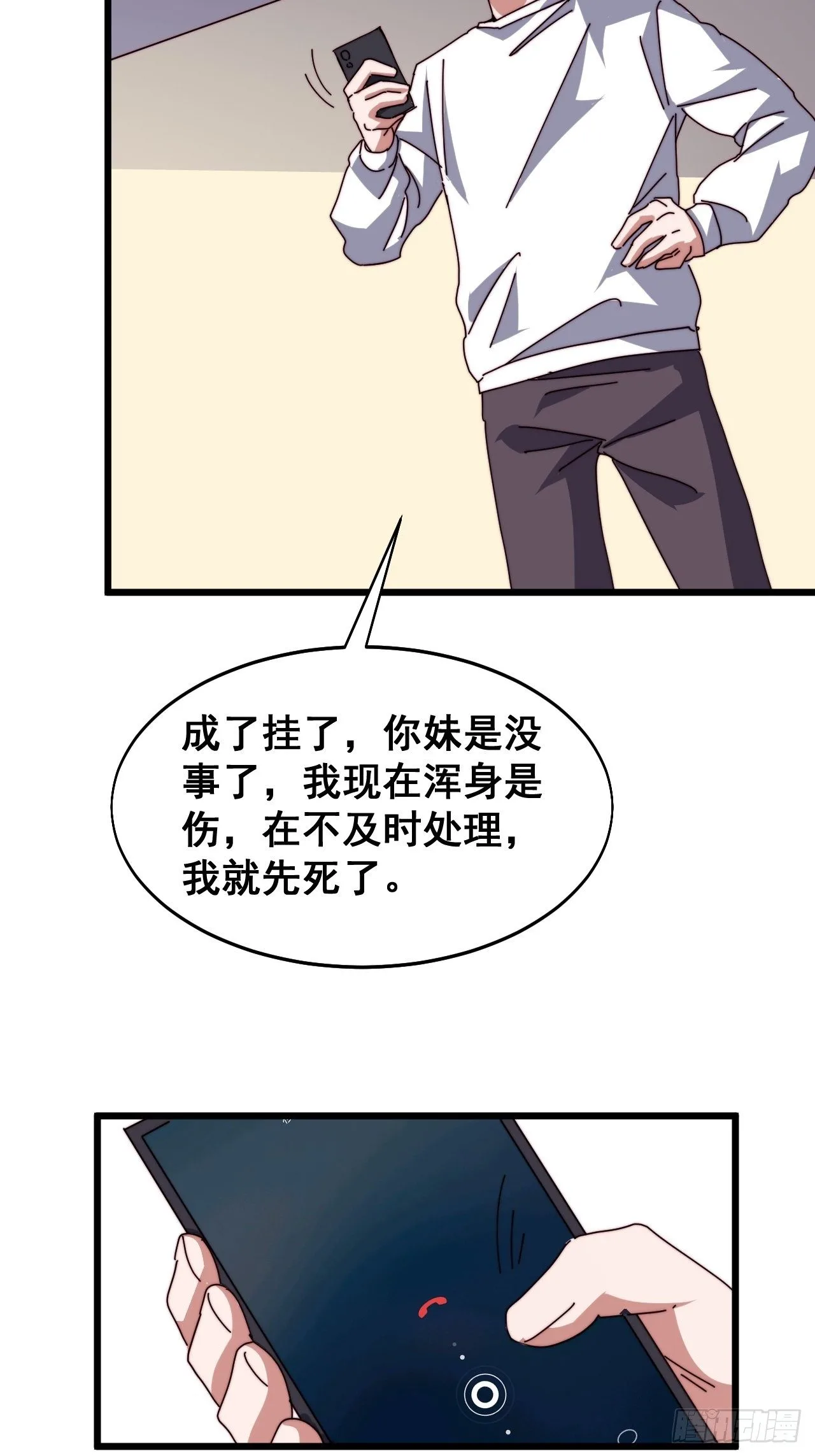 第十九话26