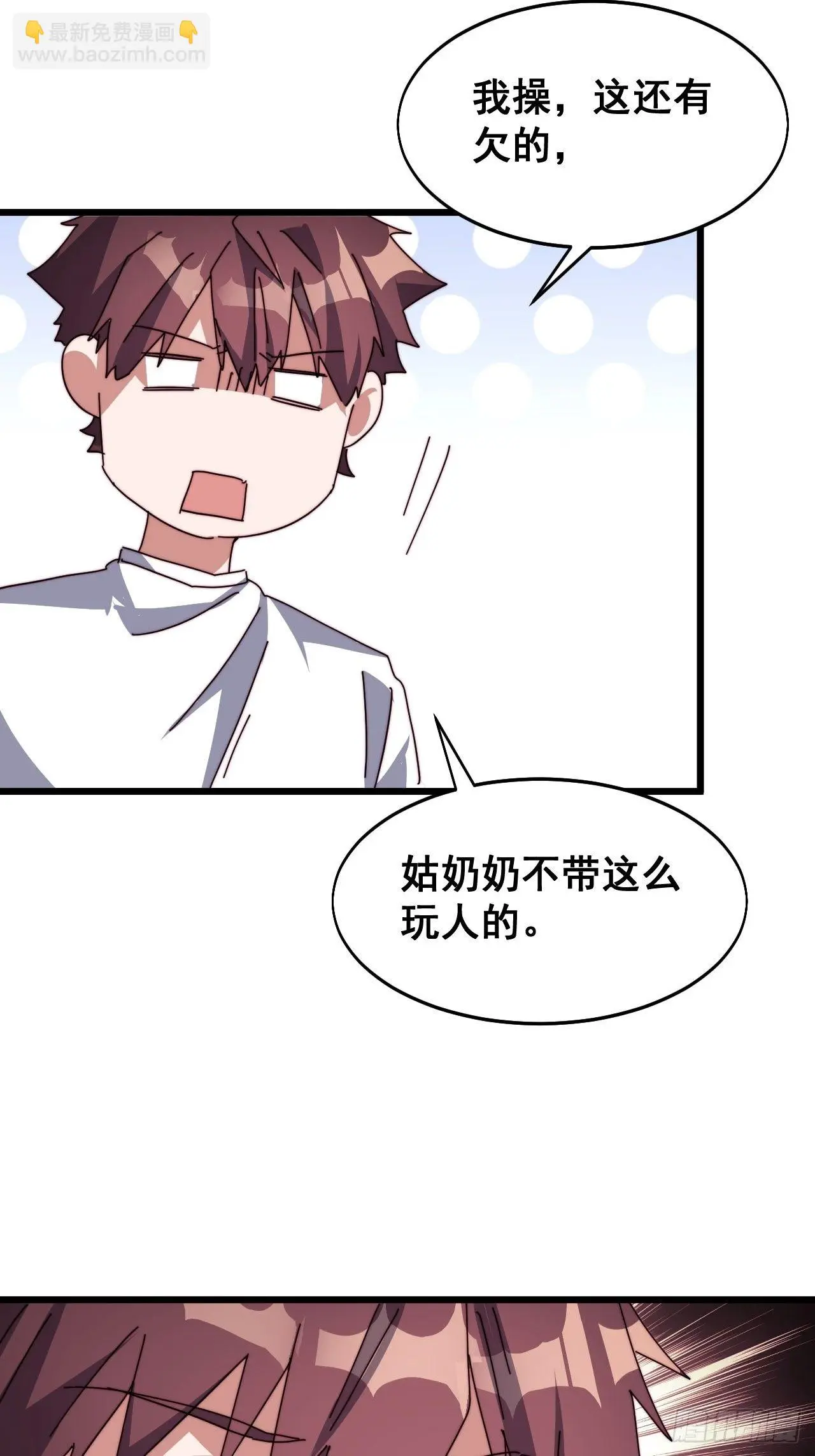 第十八话63