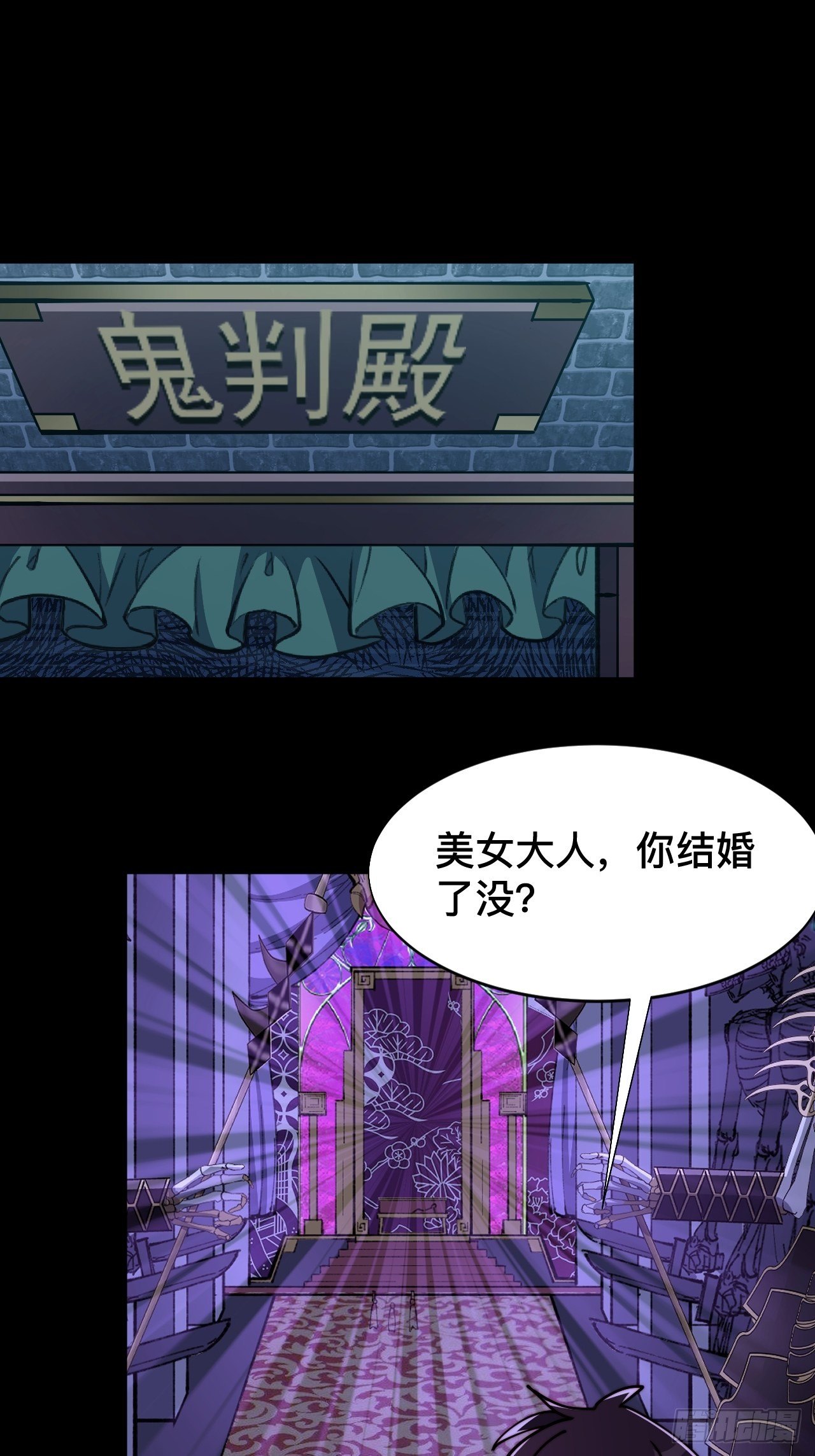 第二话51