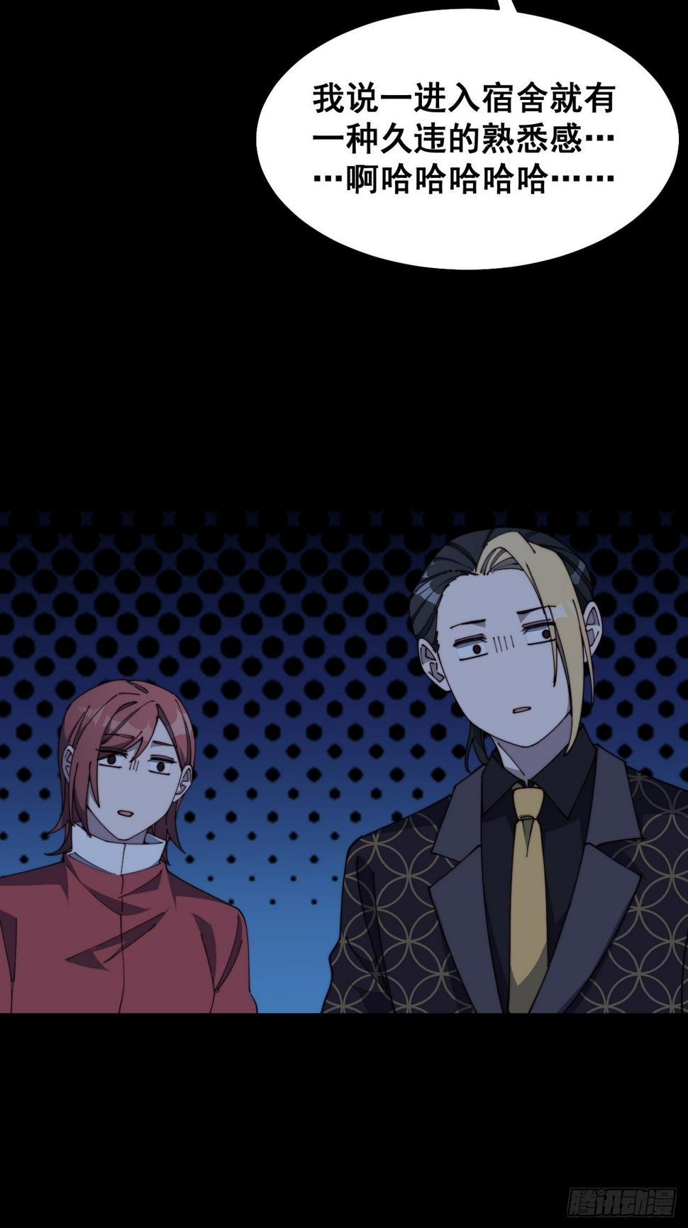第十三话29