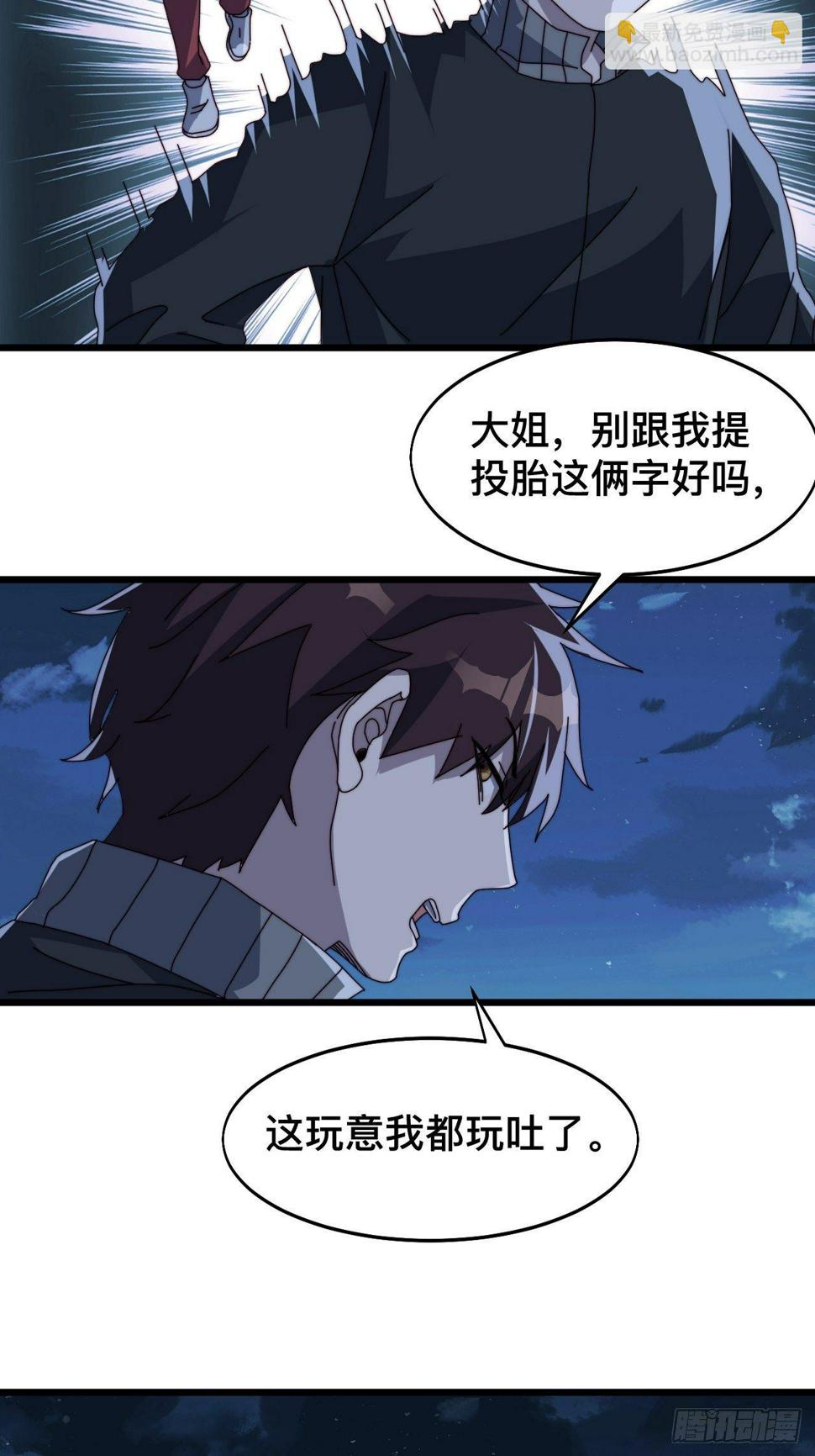 第八话40