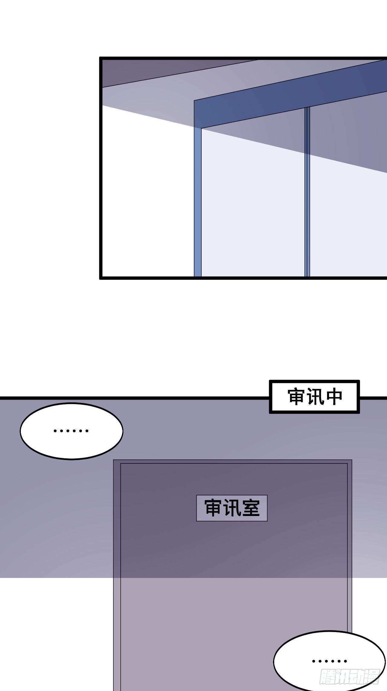 第八话14