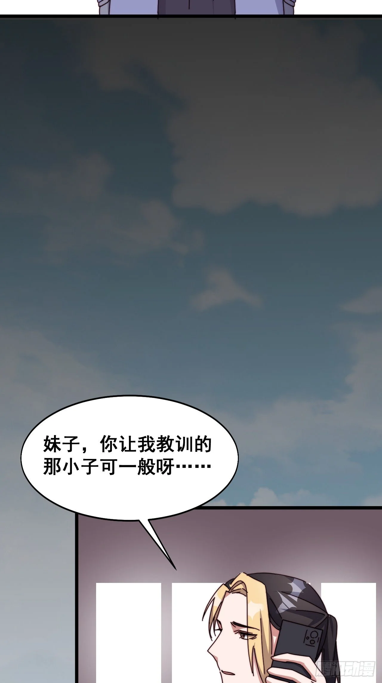 第十八话46