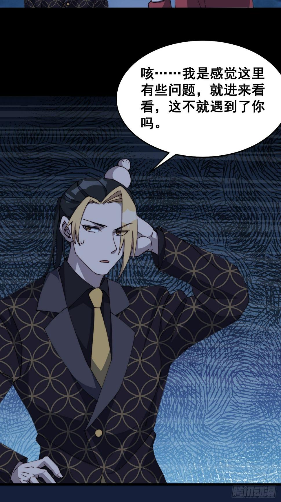 第十二话49