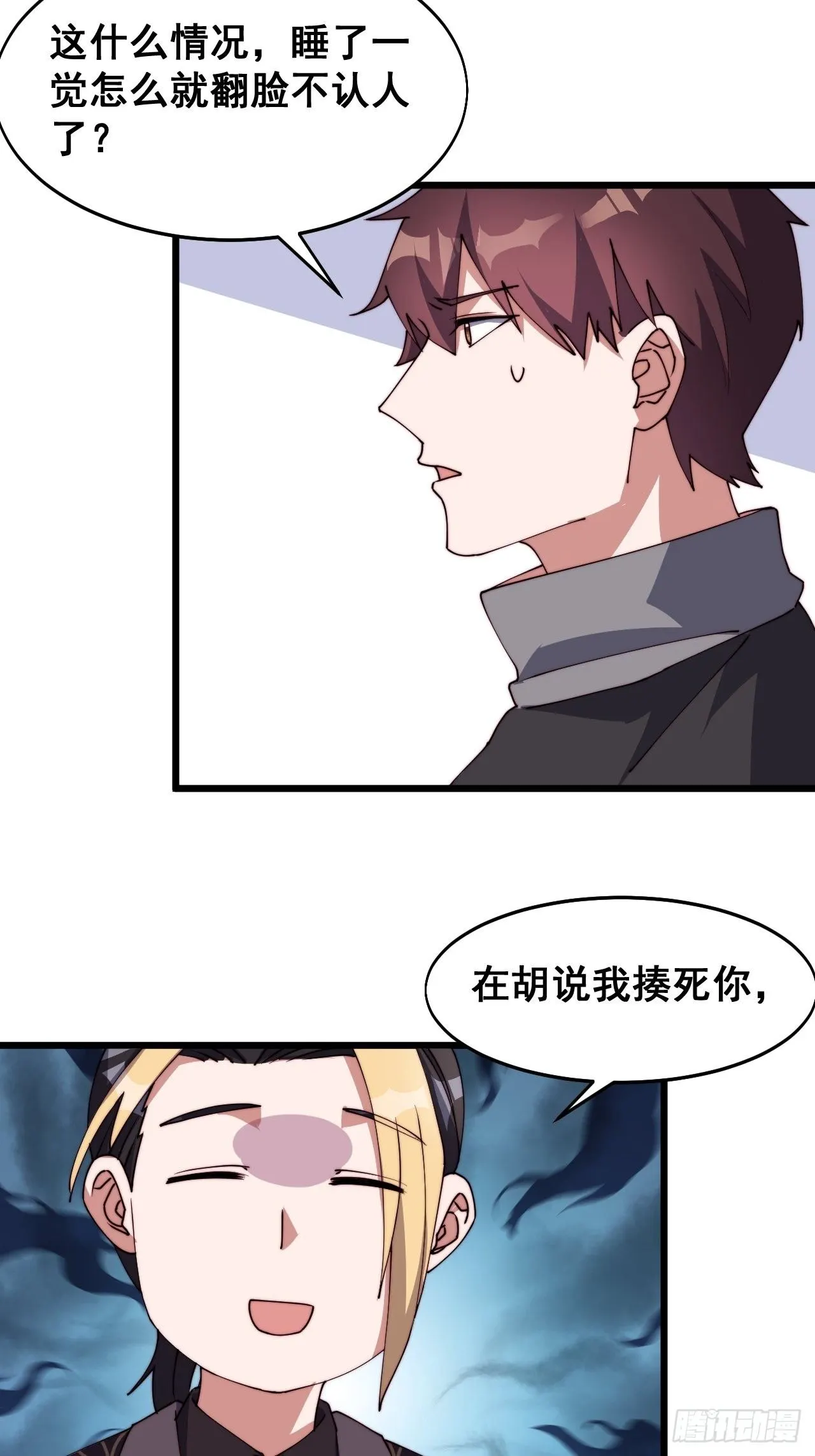 第17话14