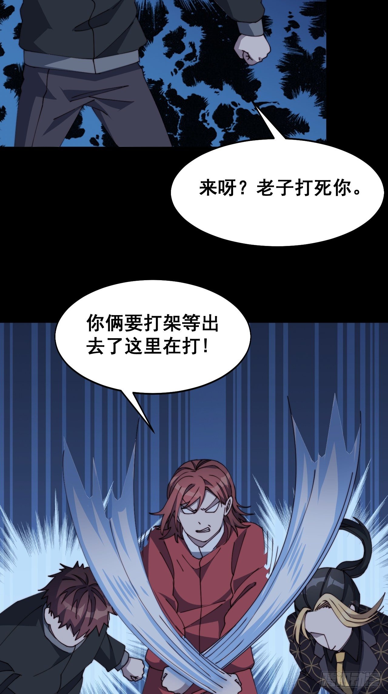 第十三话11