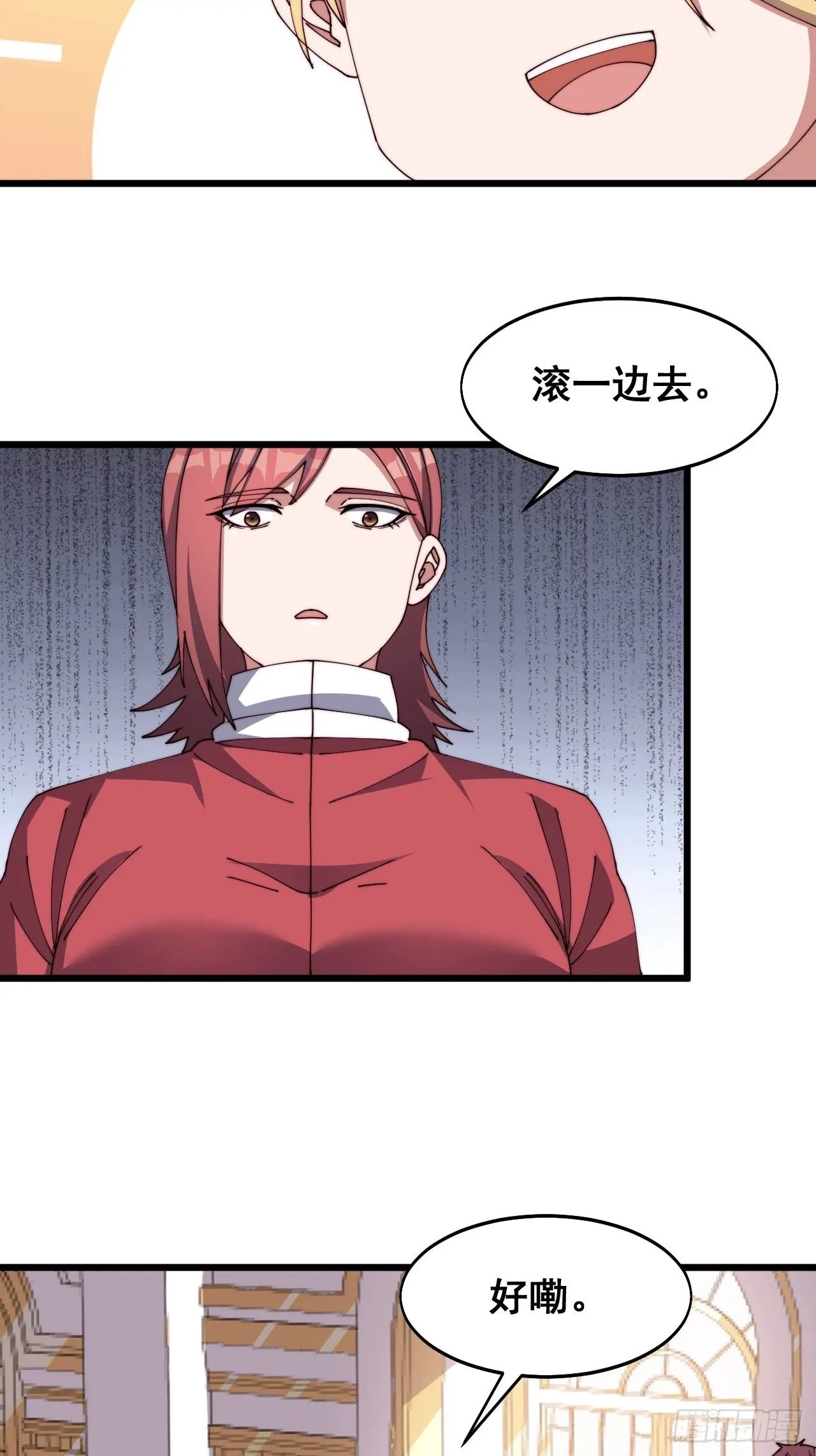 第17话10
