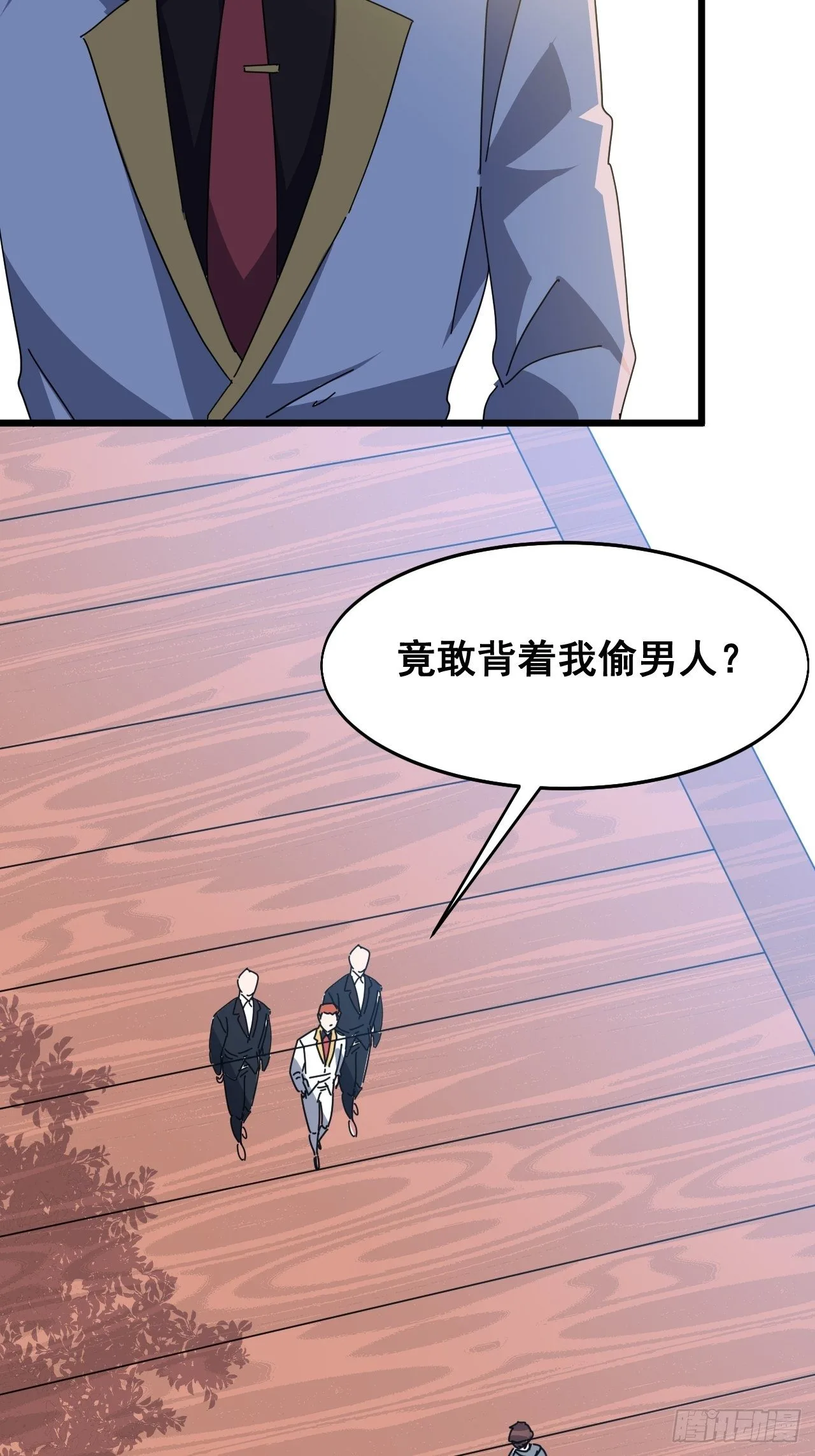 第十九话69