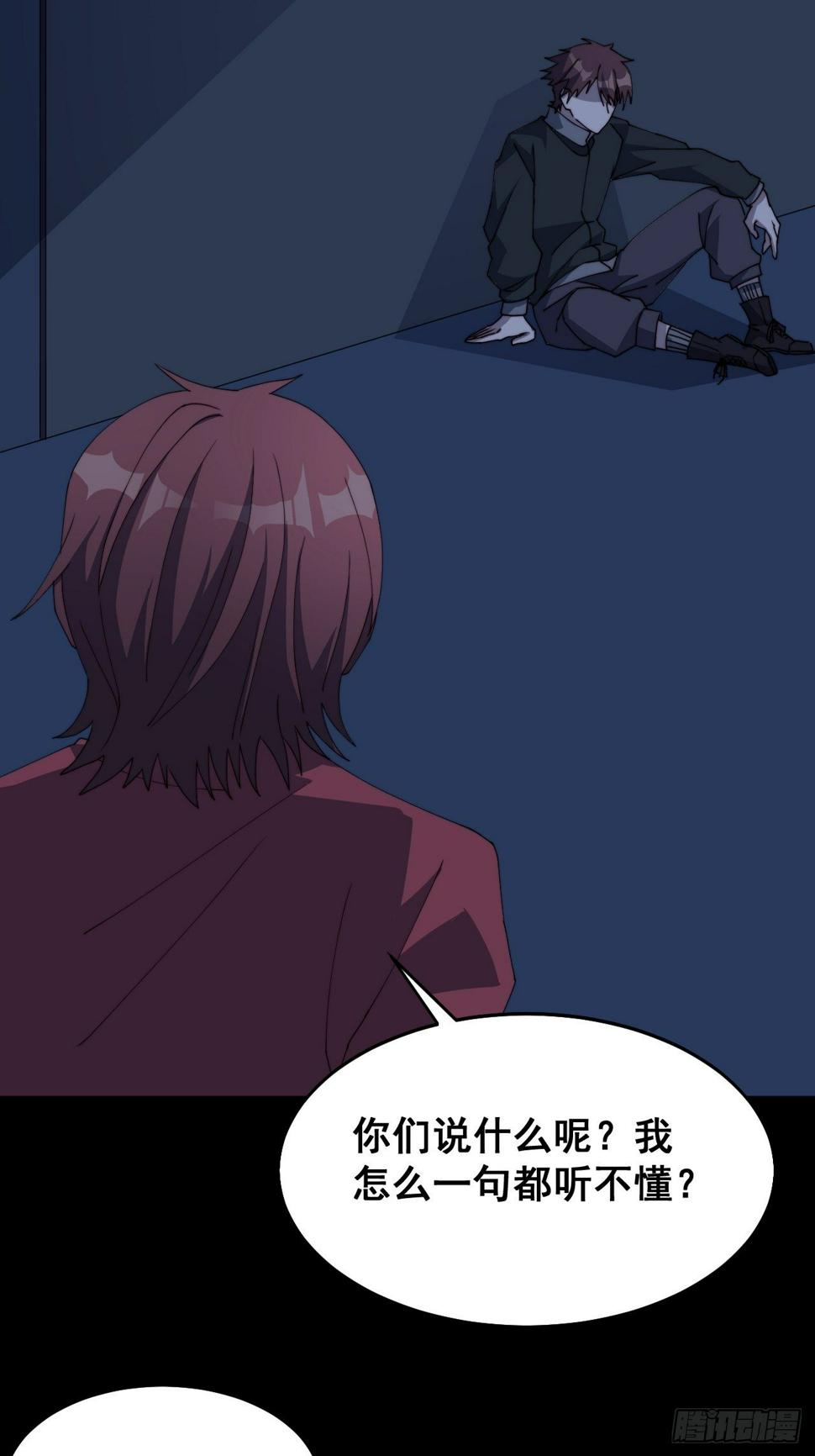 第十话32