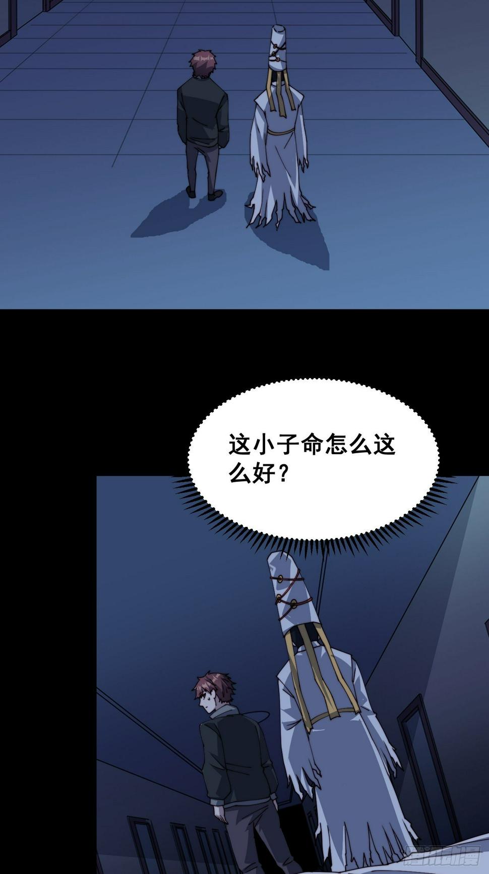 第十四话46